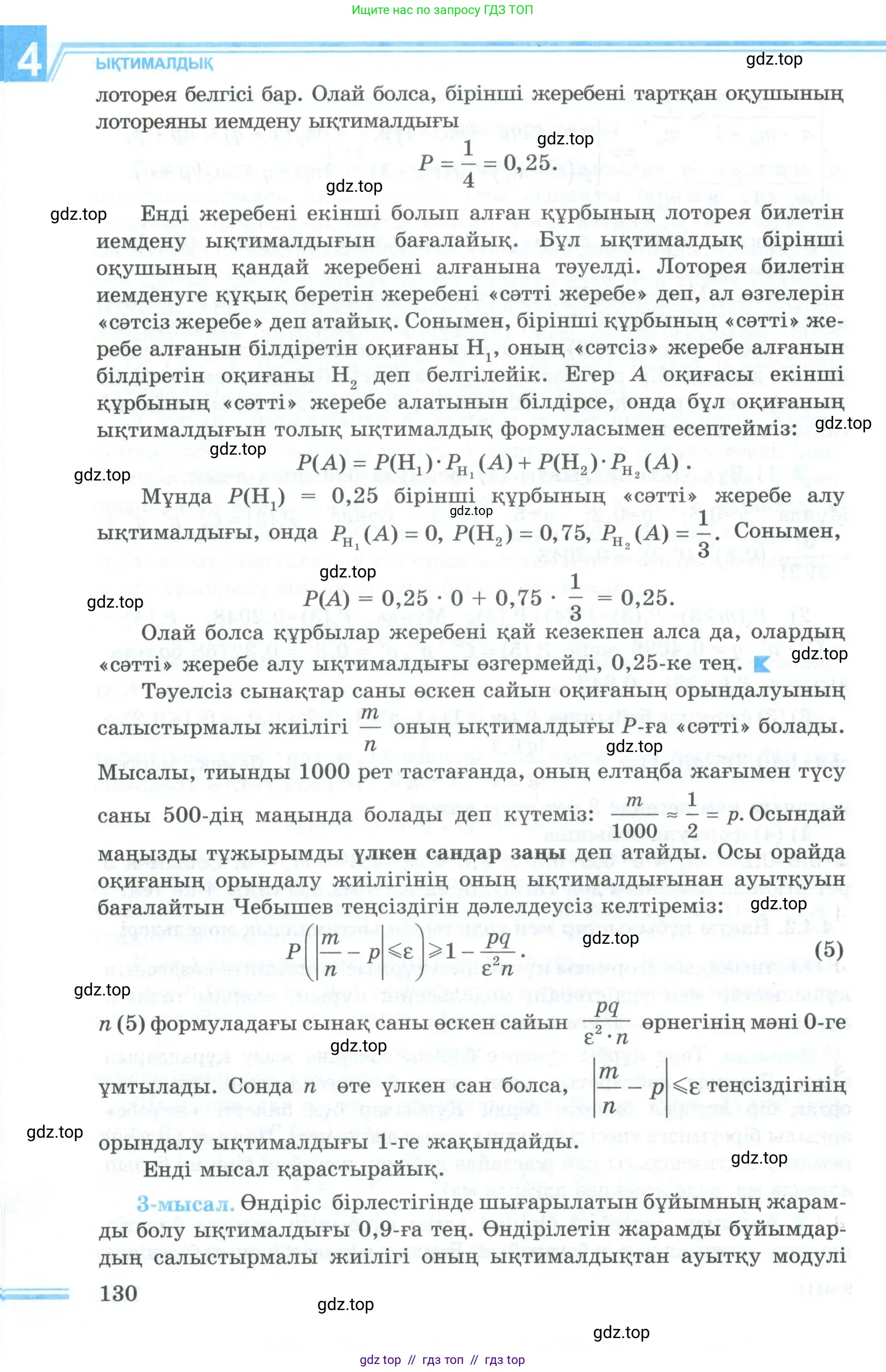 Условие кз