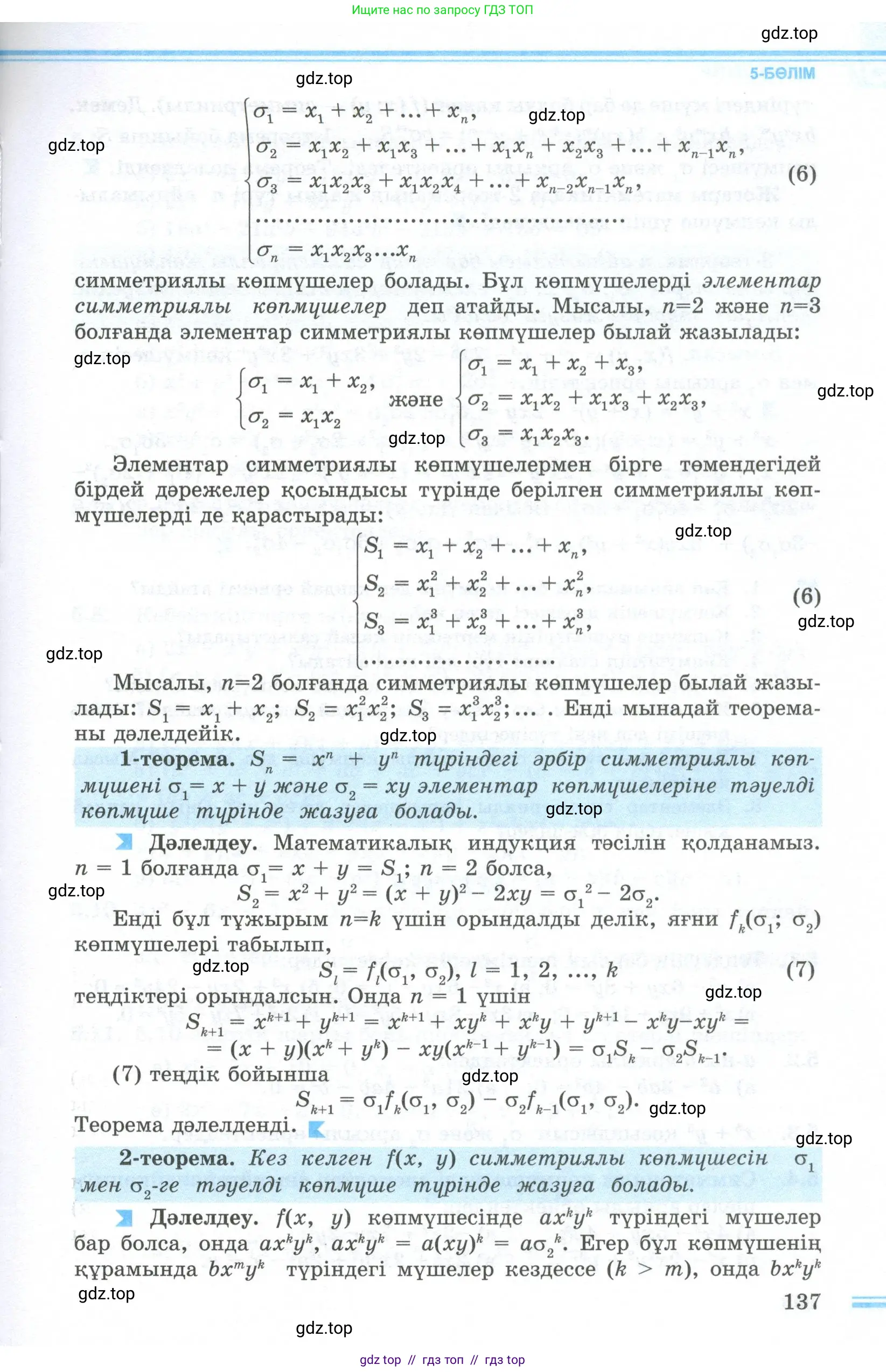 Условие кз