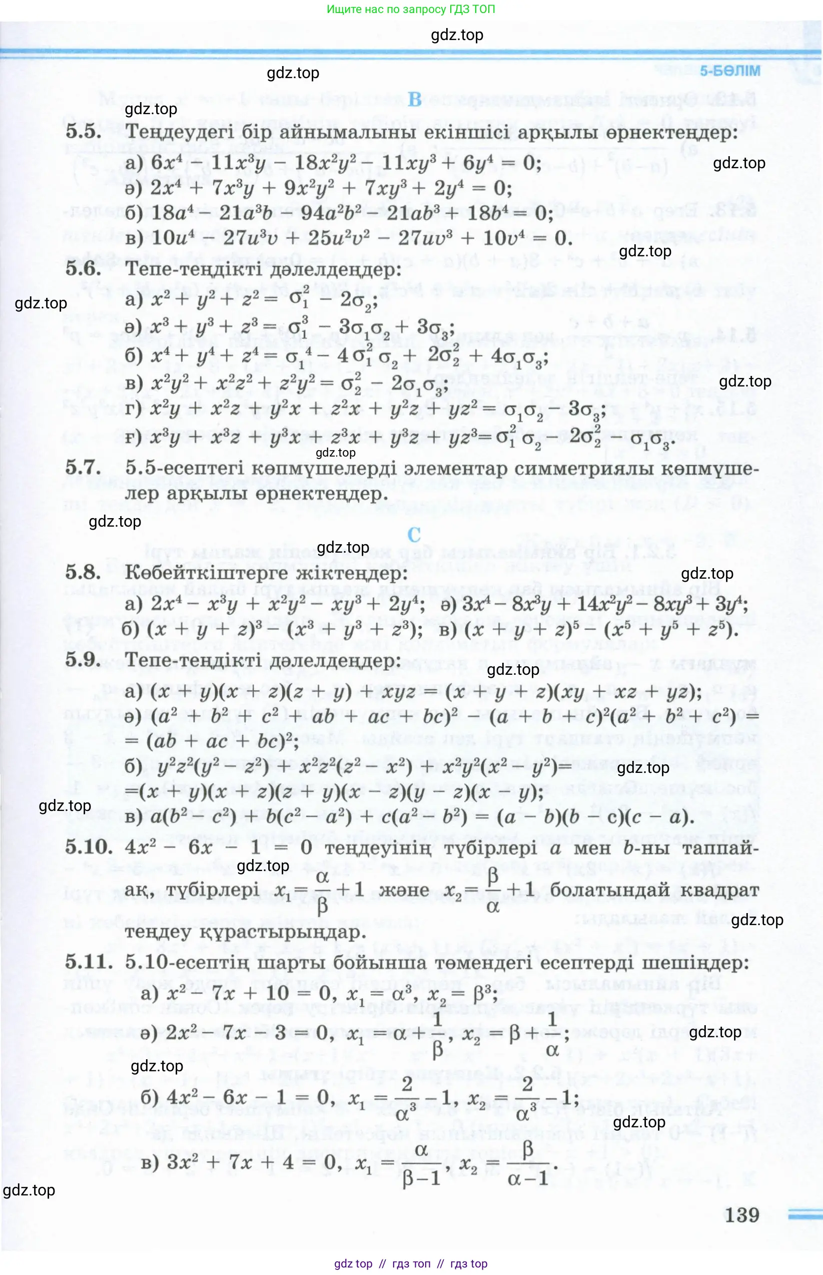 Условие кз