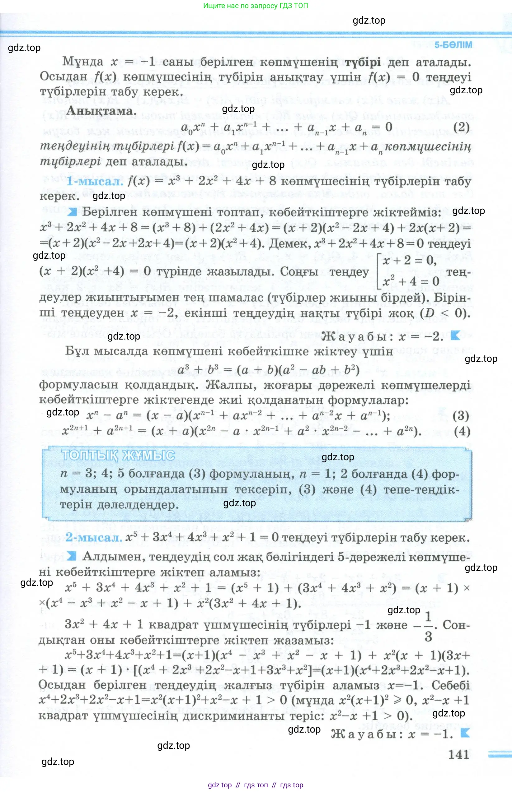 Условие кз