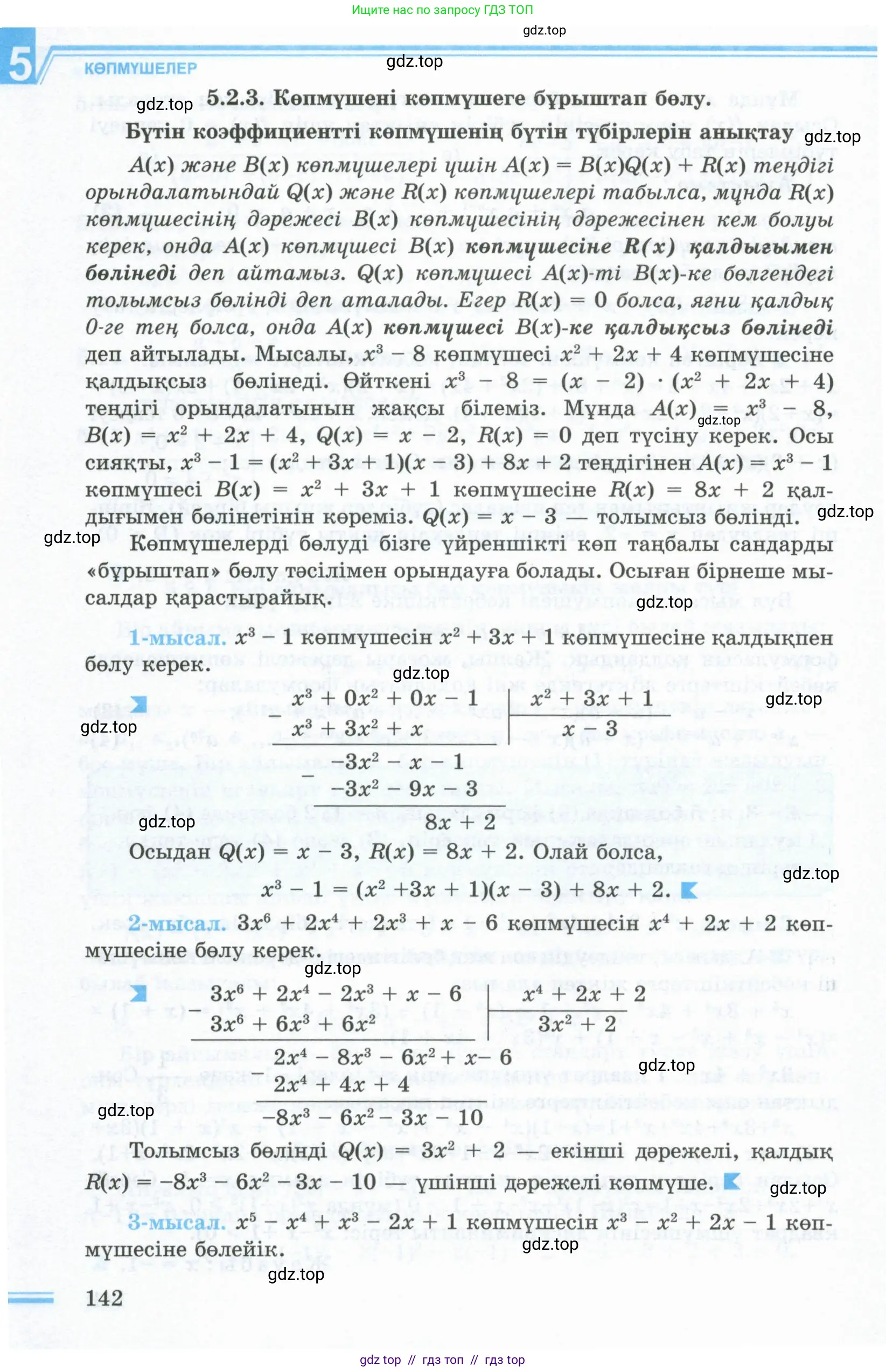 Условие кз