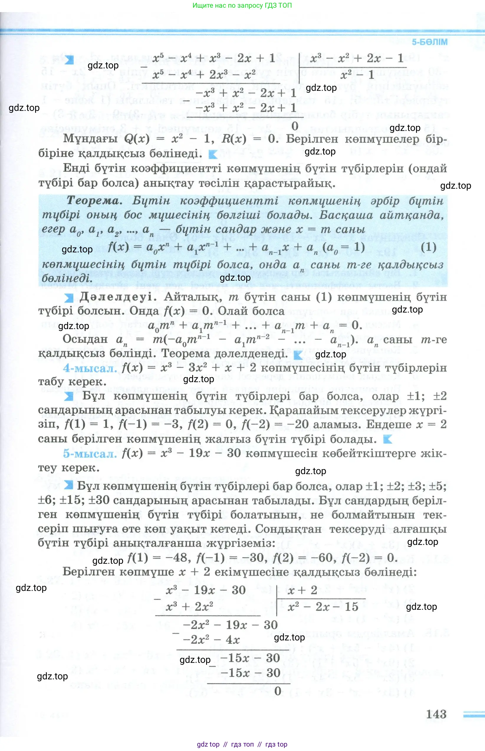 Условие кз