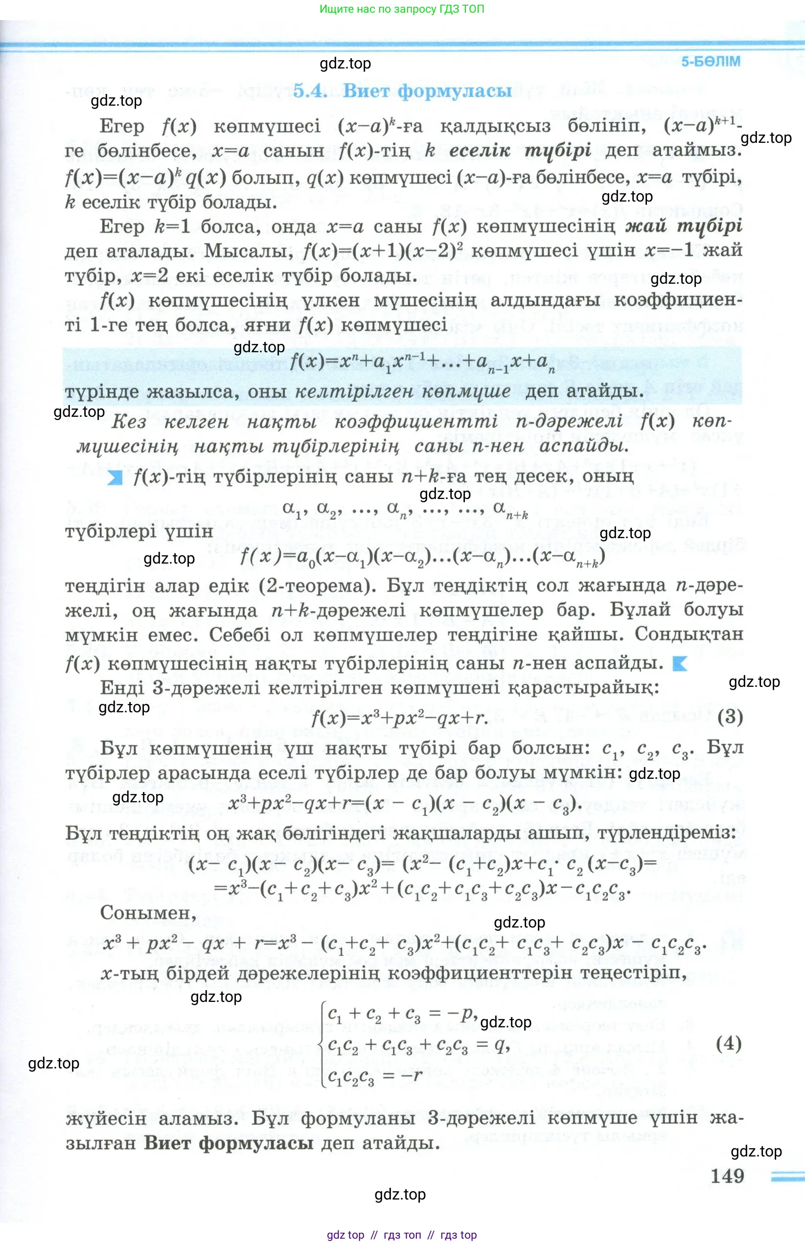 Условие кз