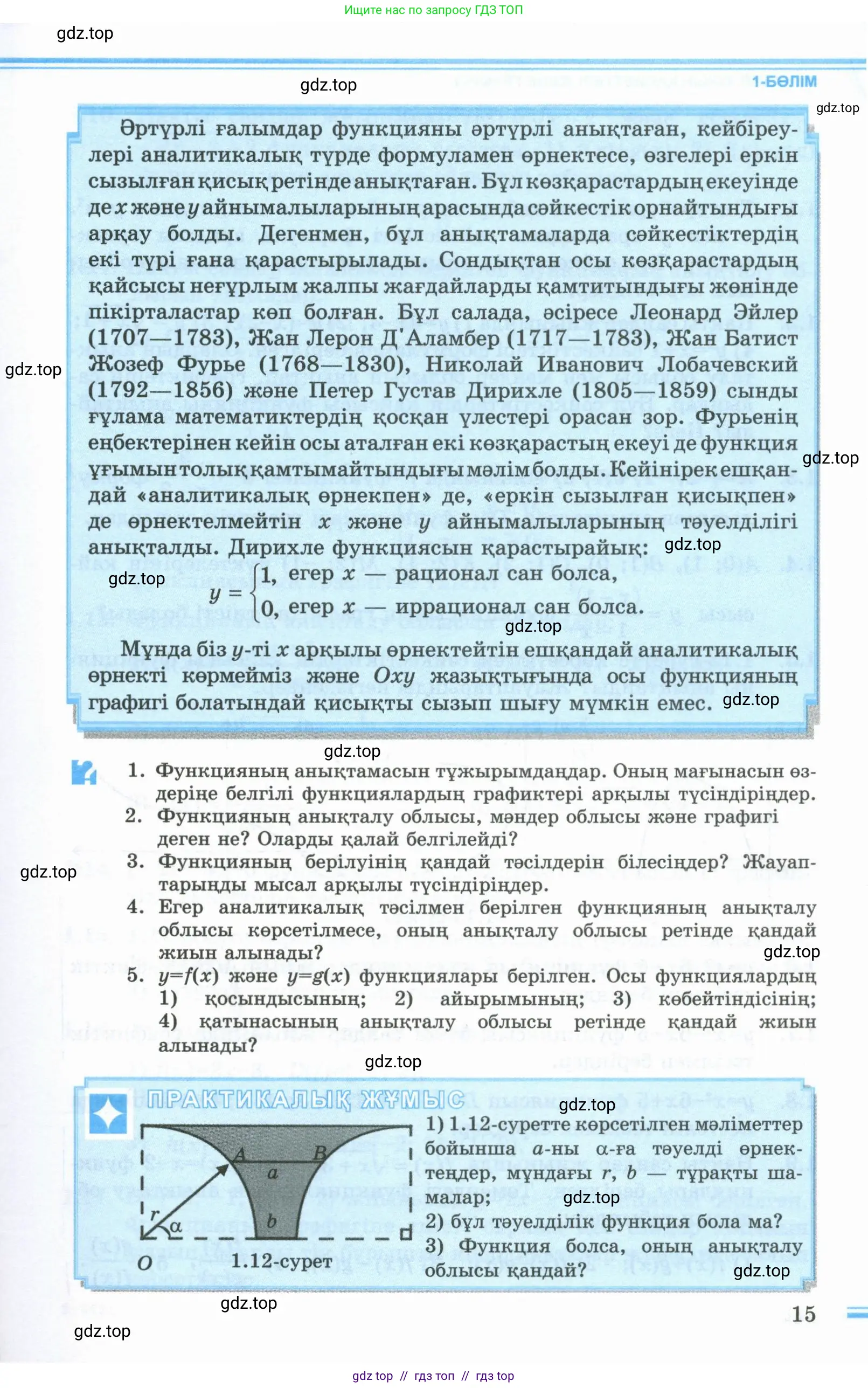Условие кз