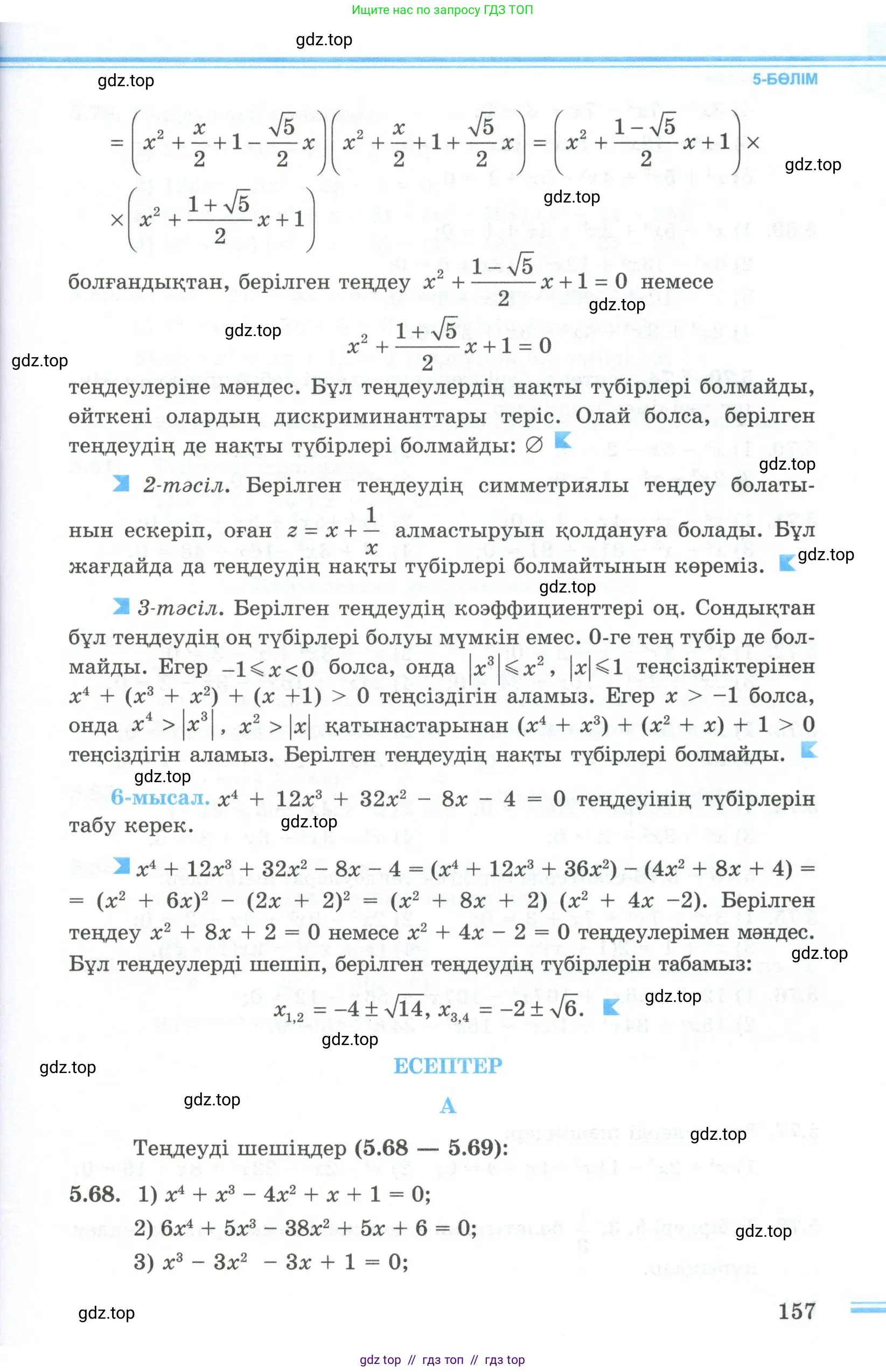 Условие кз