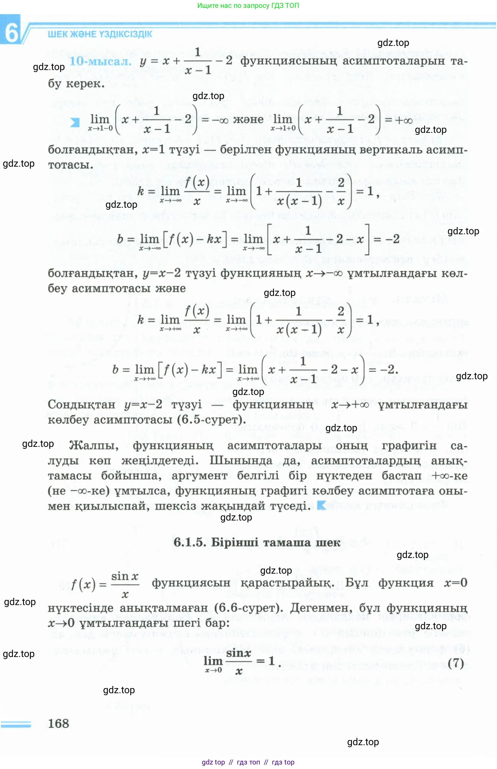 Условие кз