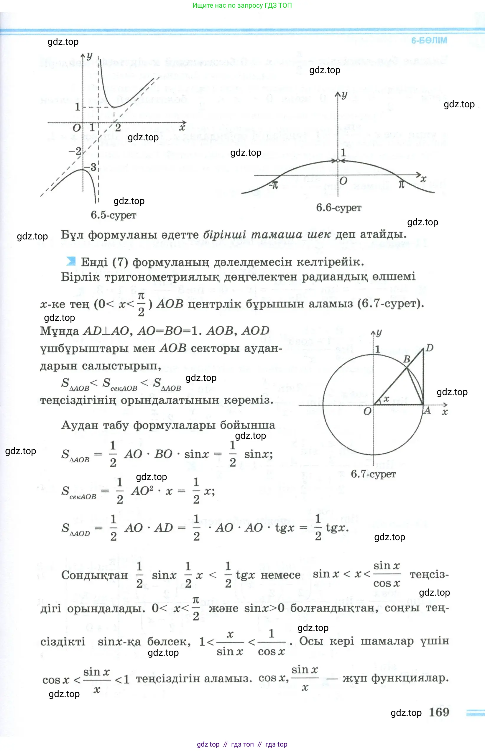 Условие кз