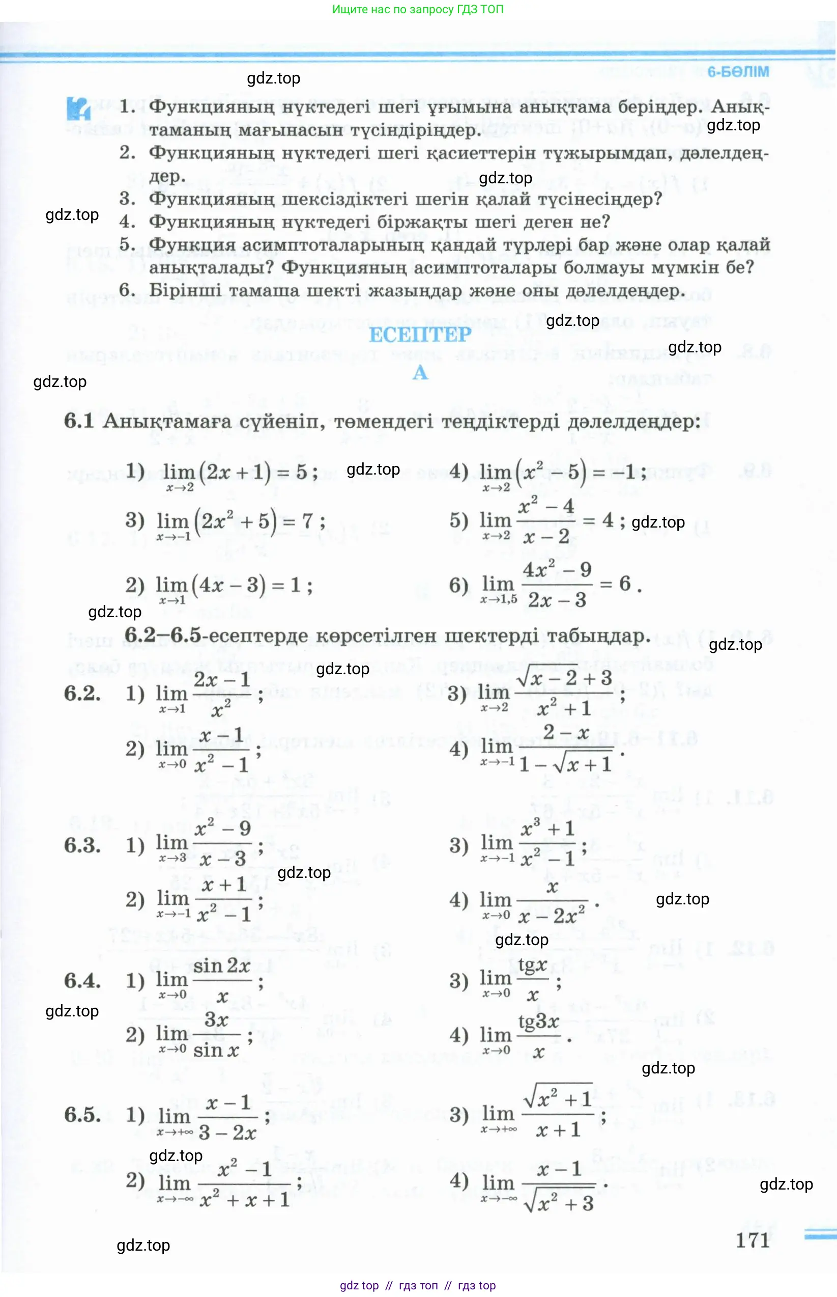 Условие кз