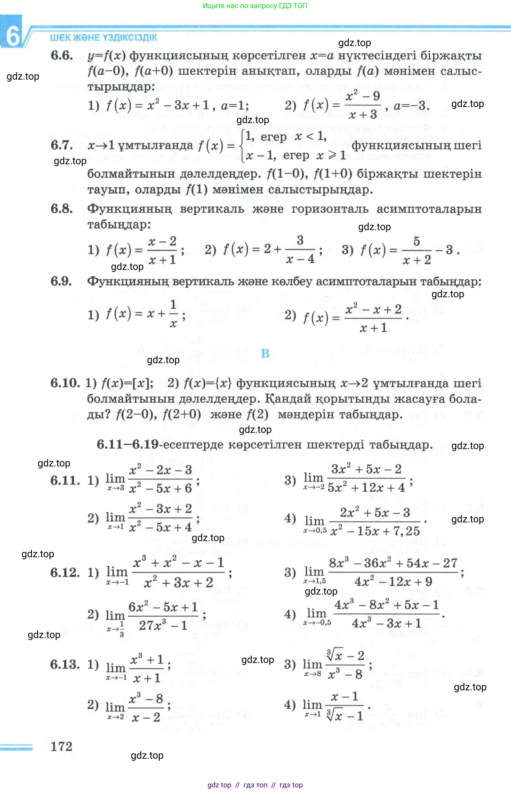 Условие кз