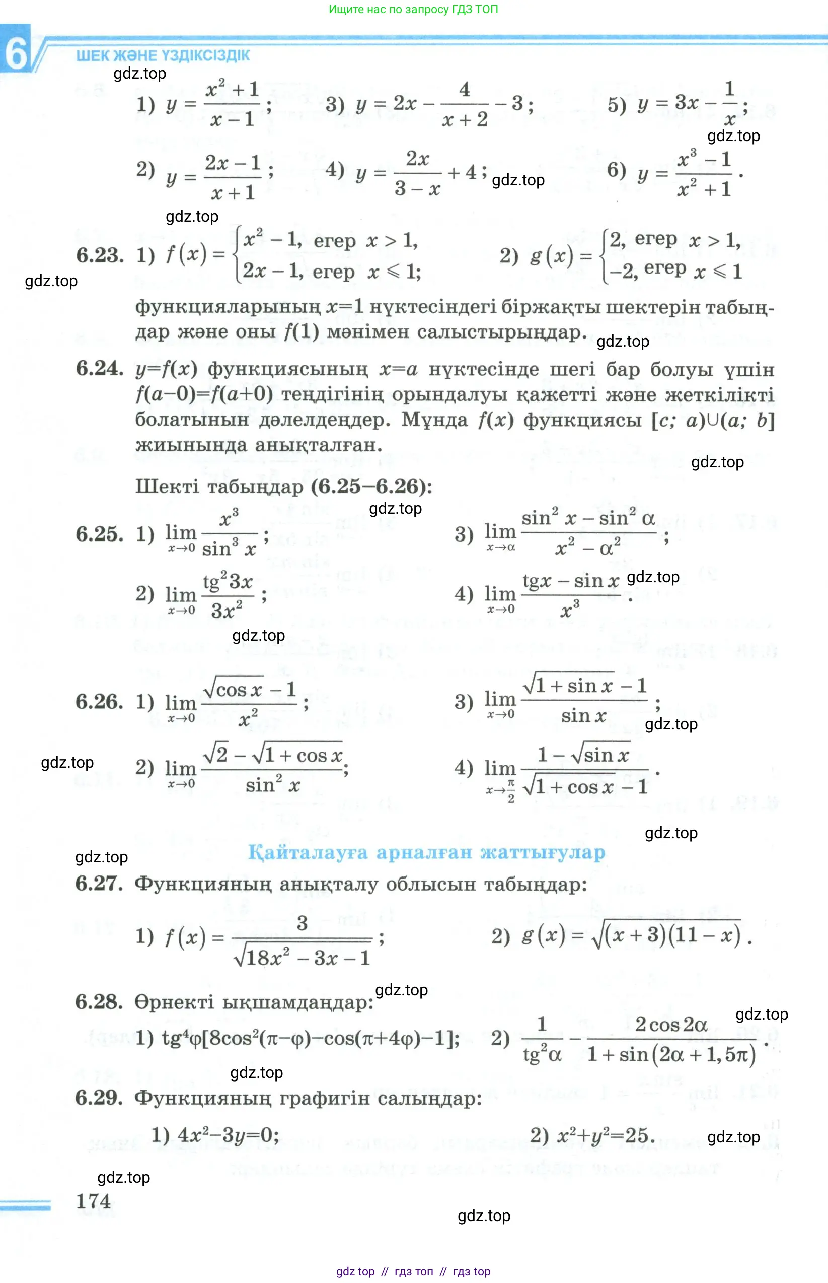 Условие кз