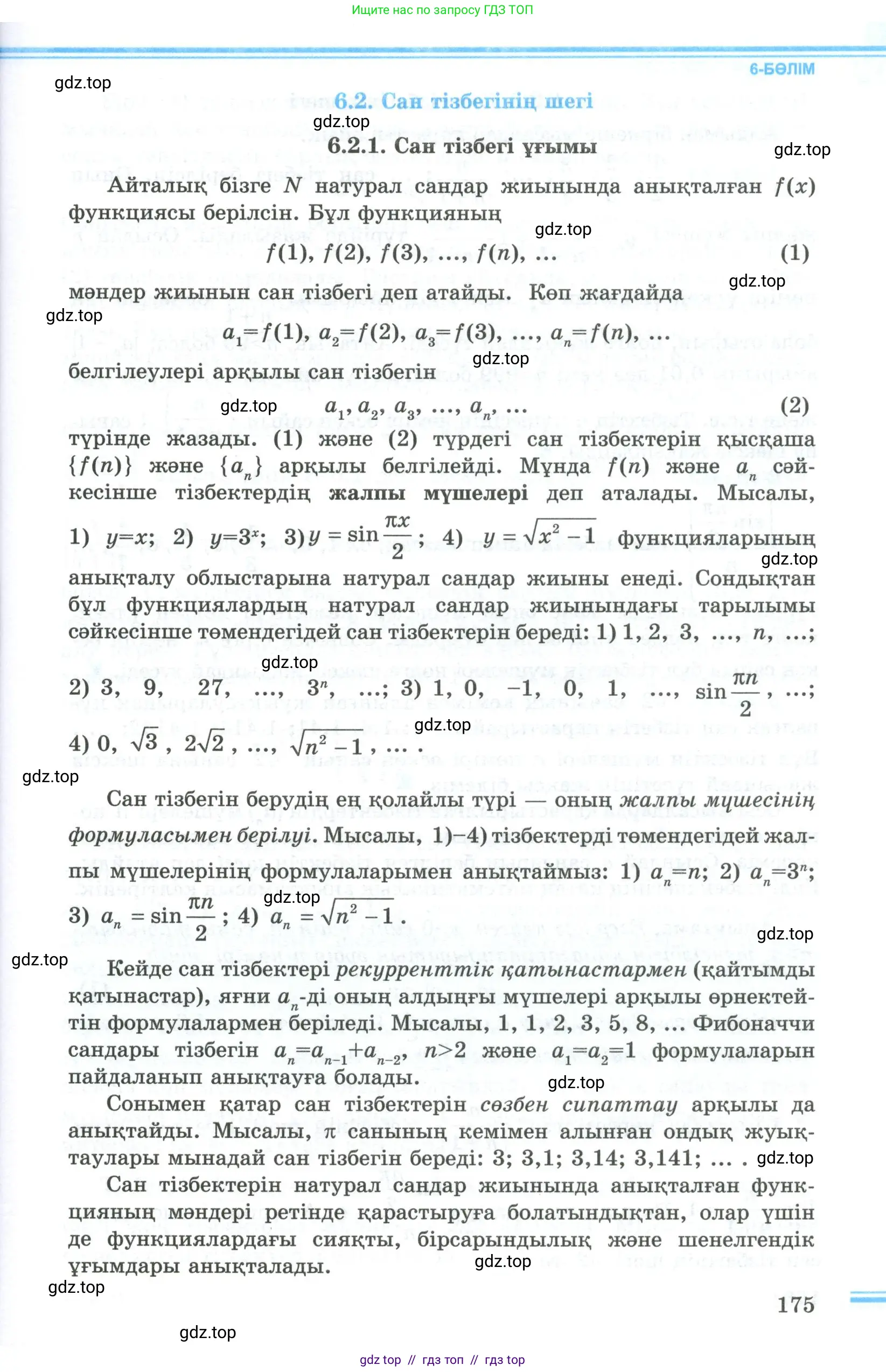 Условие кз