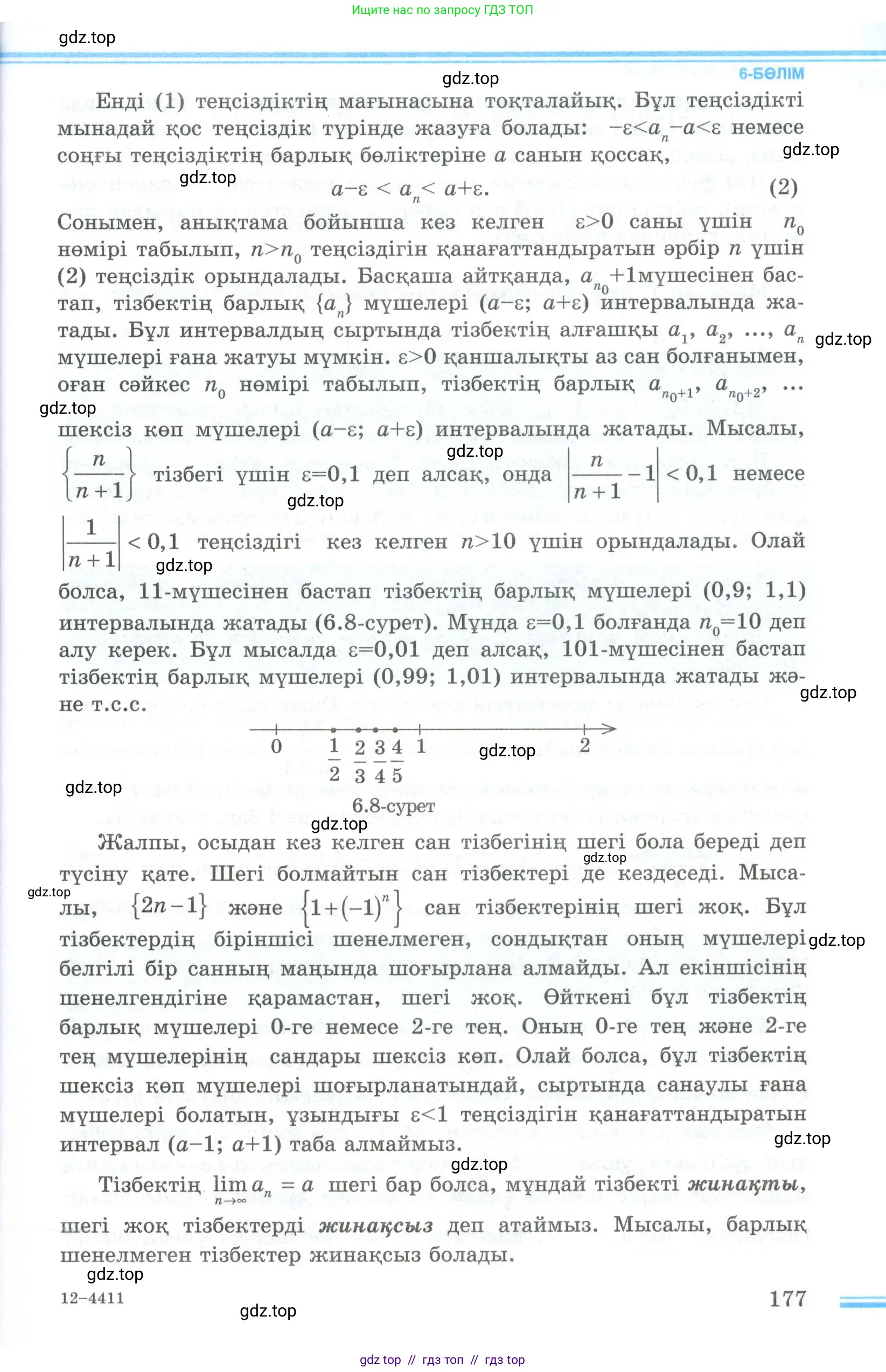 Условие кз