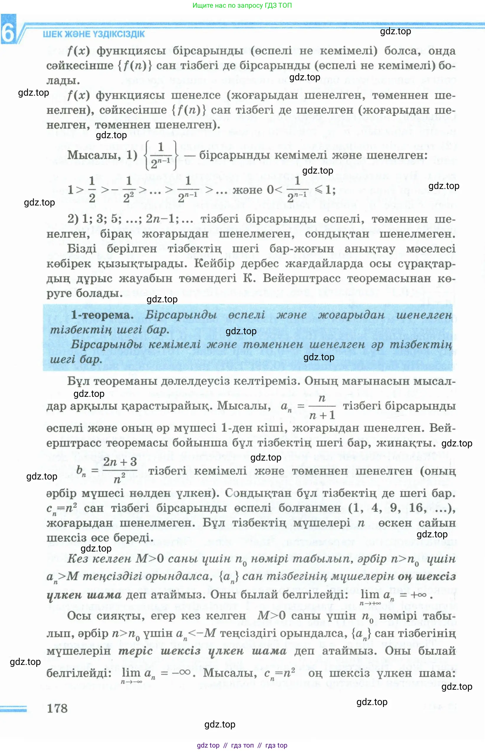 Условие кз