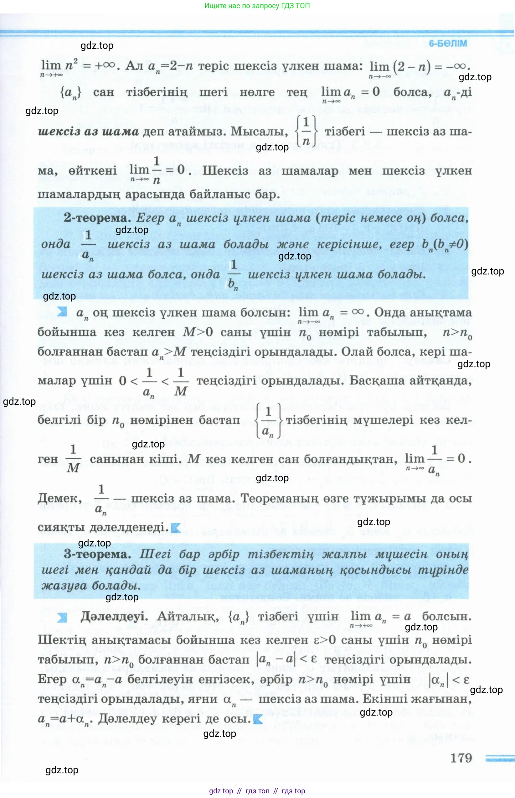 Условие кз