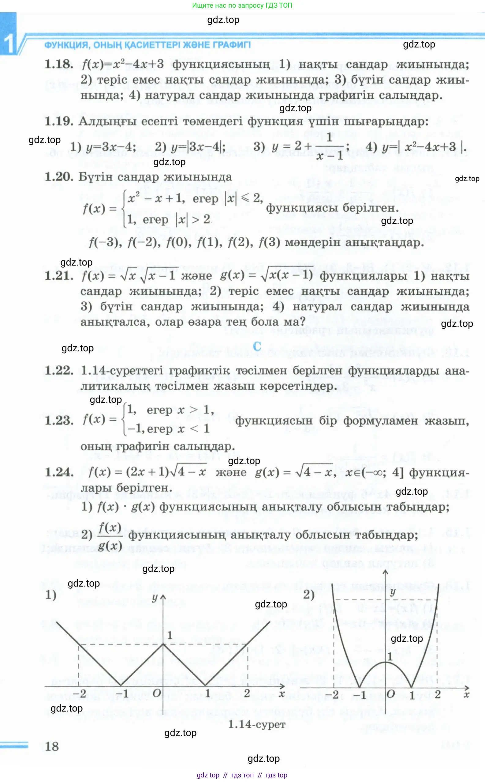 Условие кз