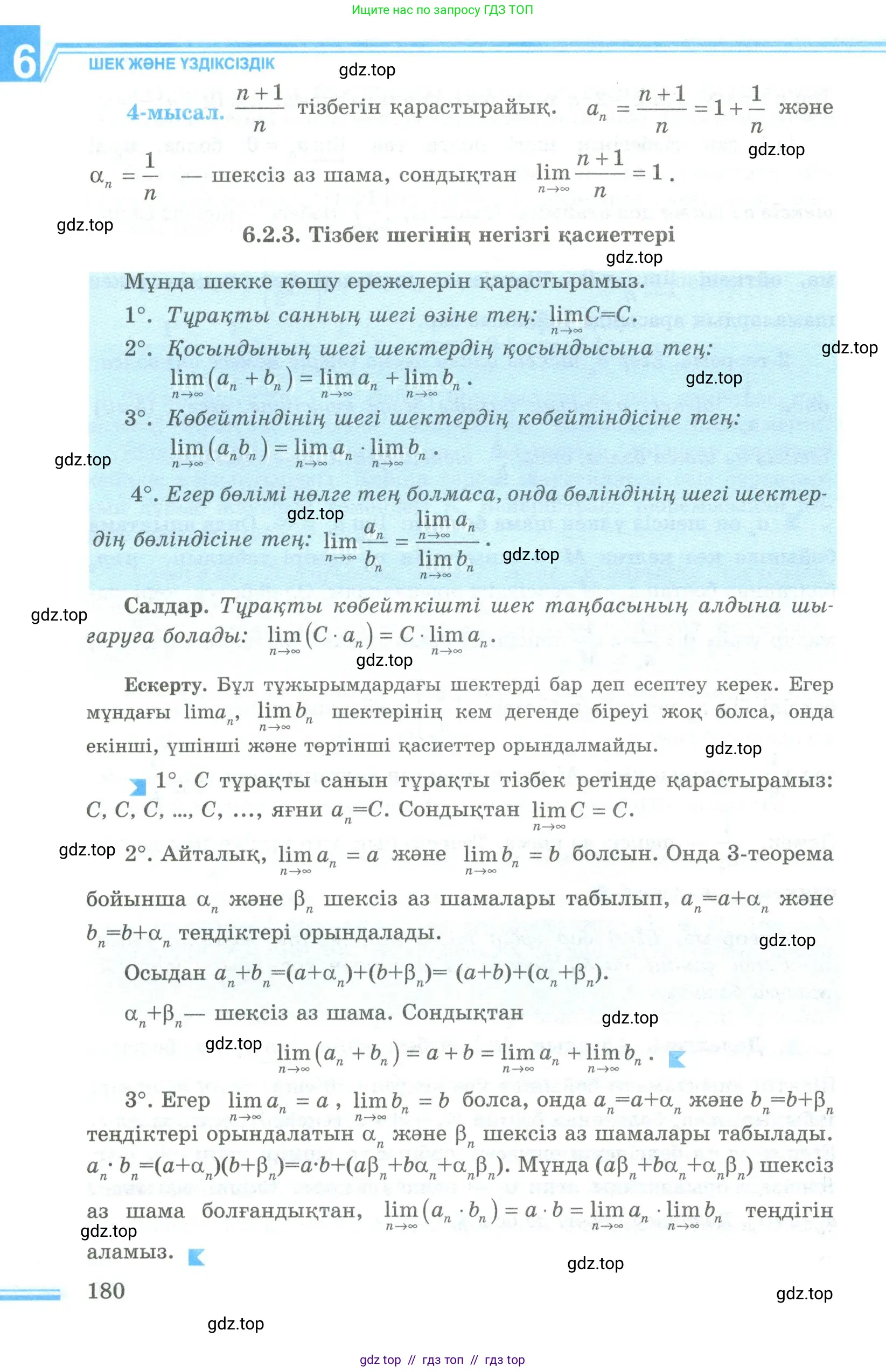 Условие кз