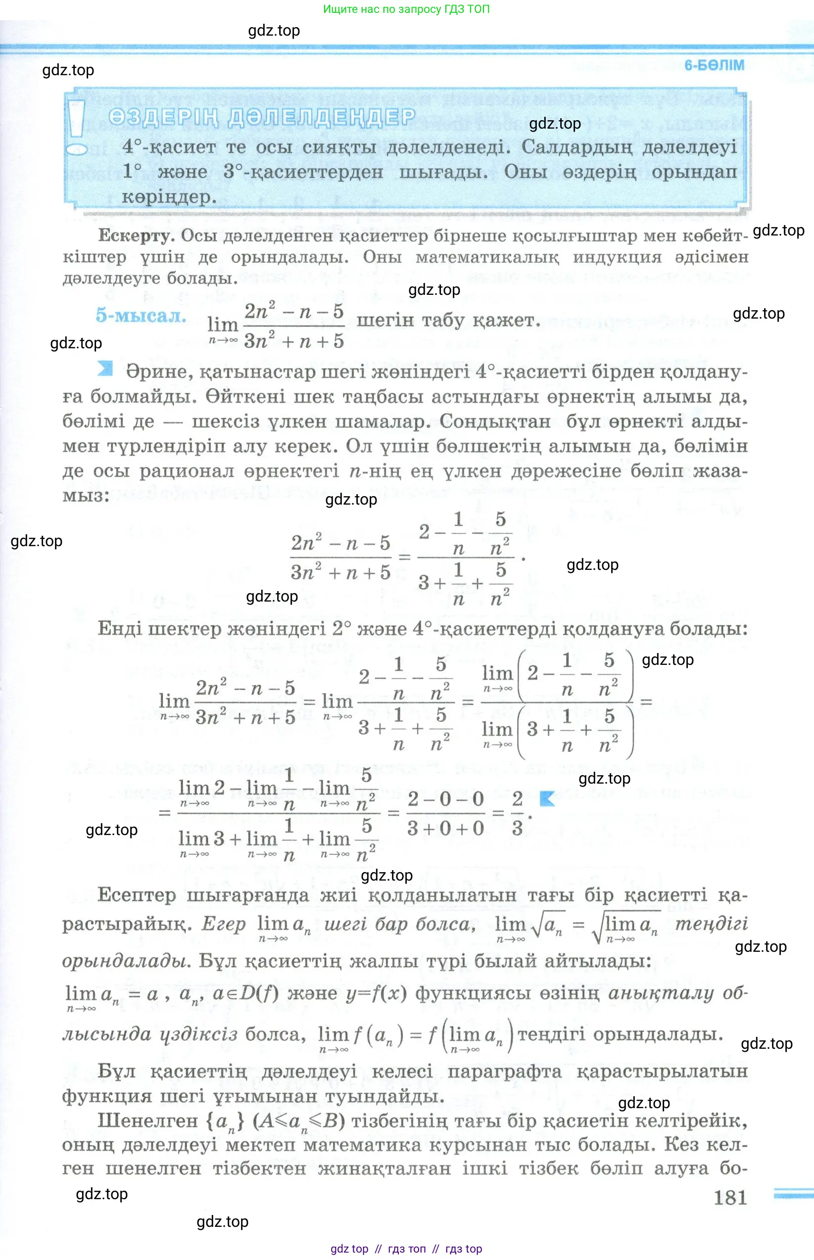Условие кз