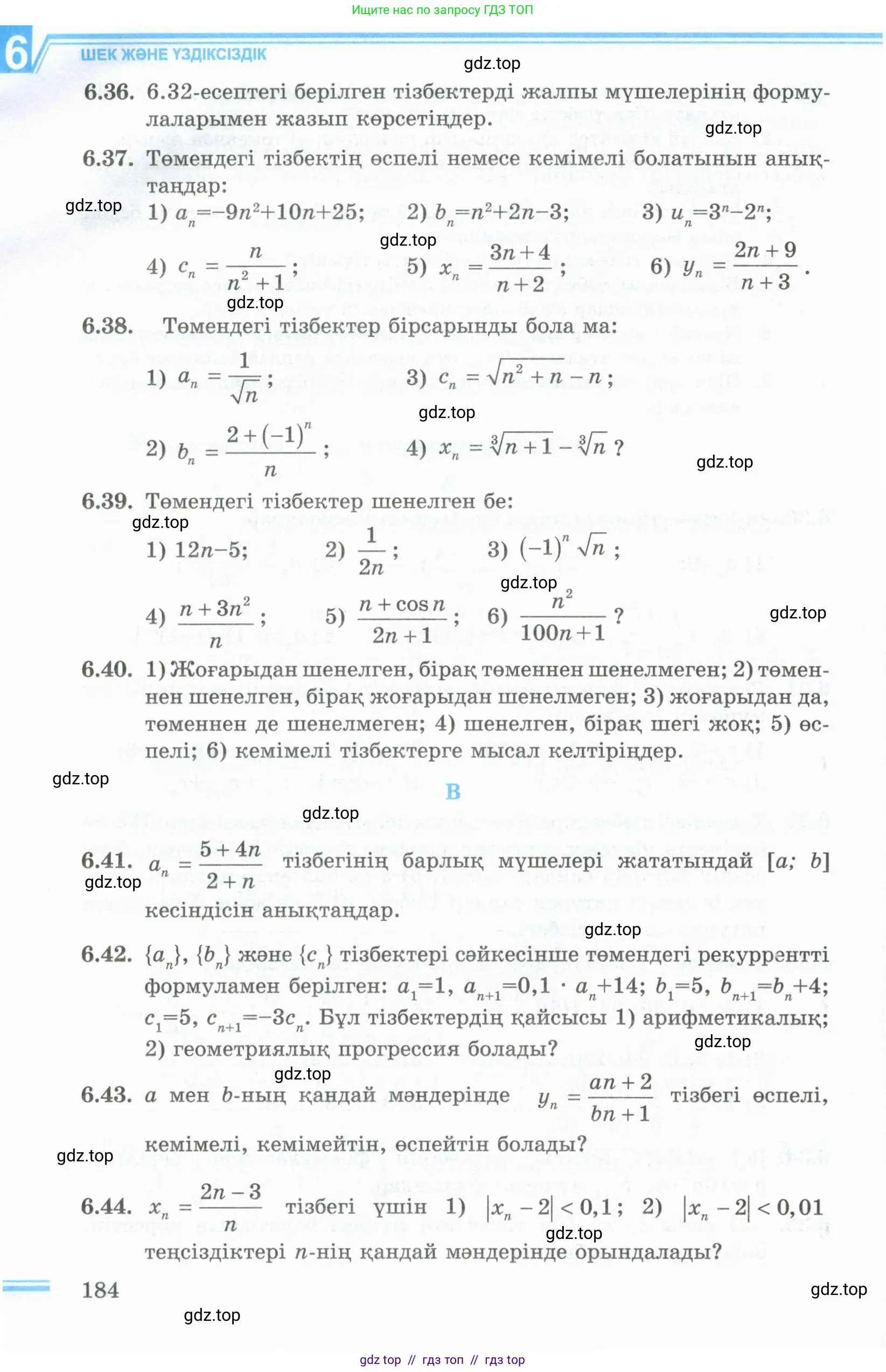 Условие кз