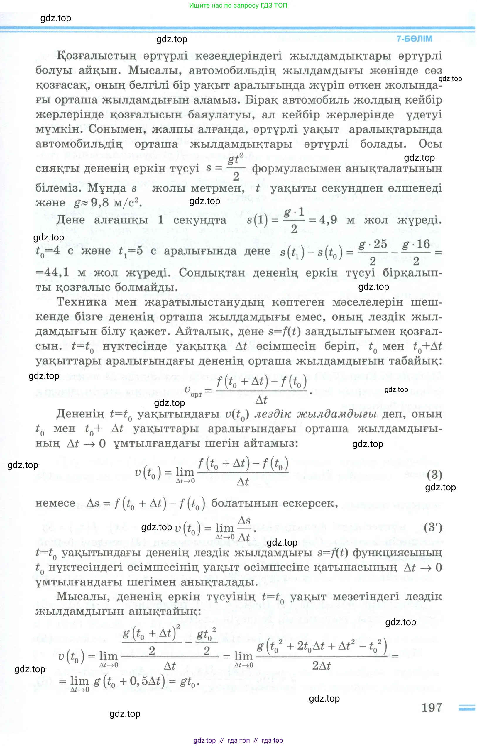 Условие кз