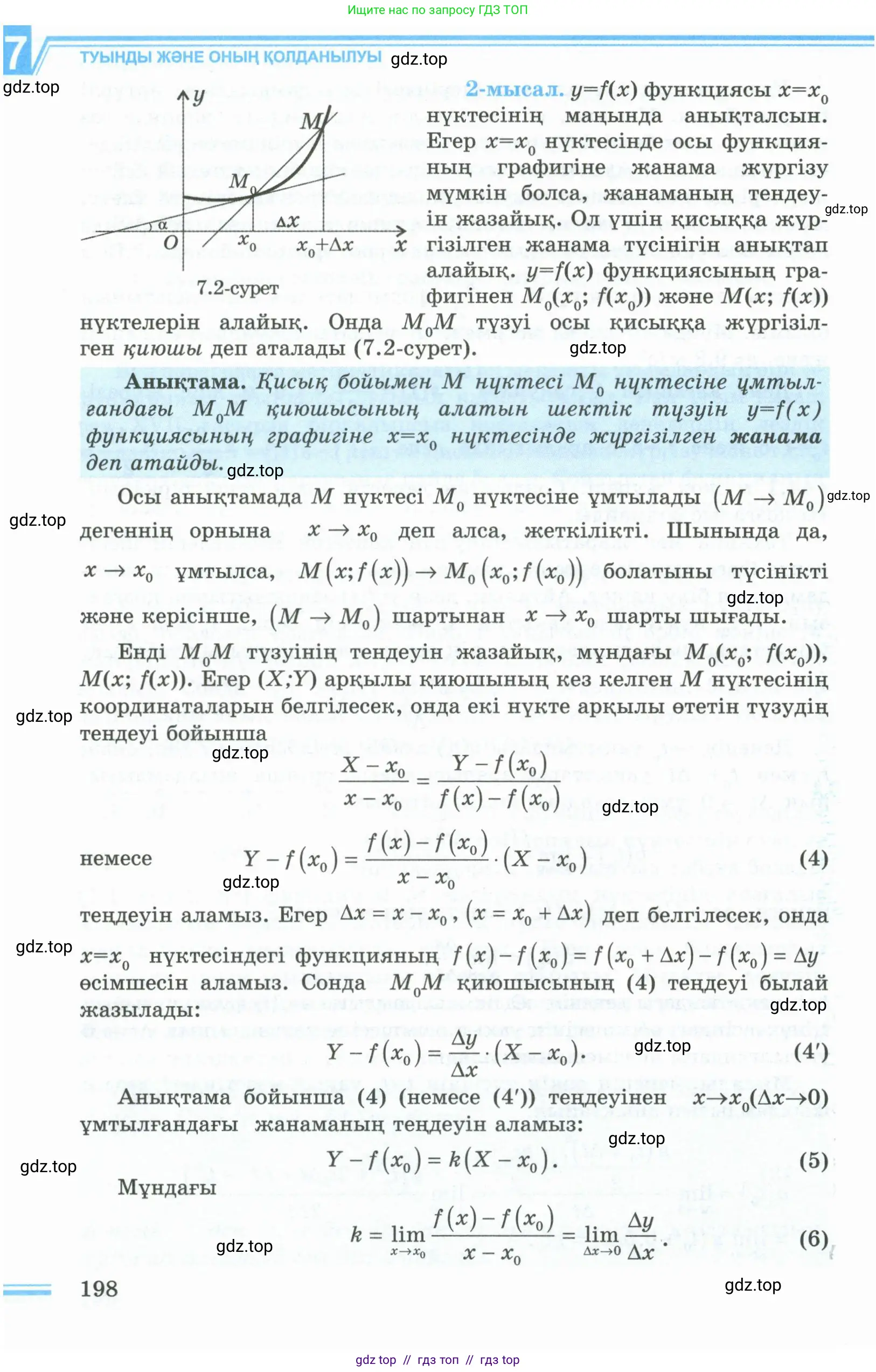 Условие кз