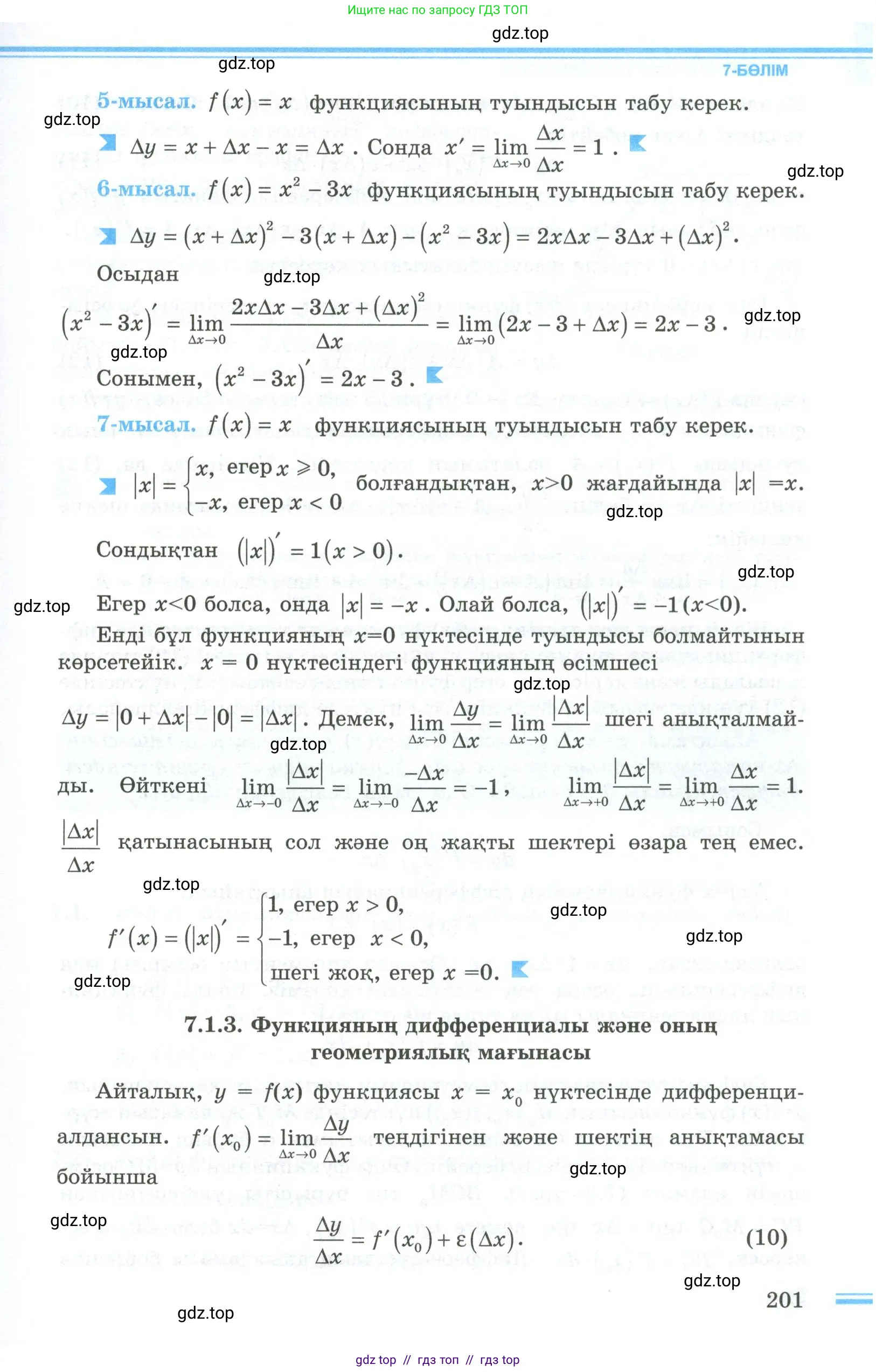 Условие кз