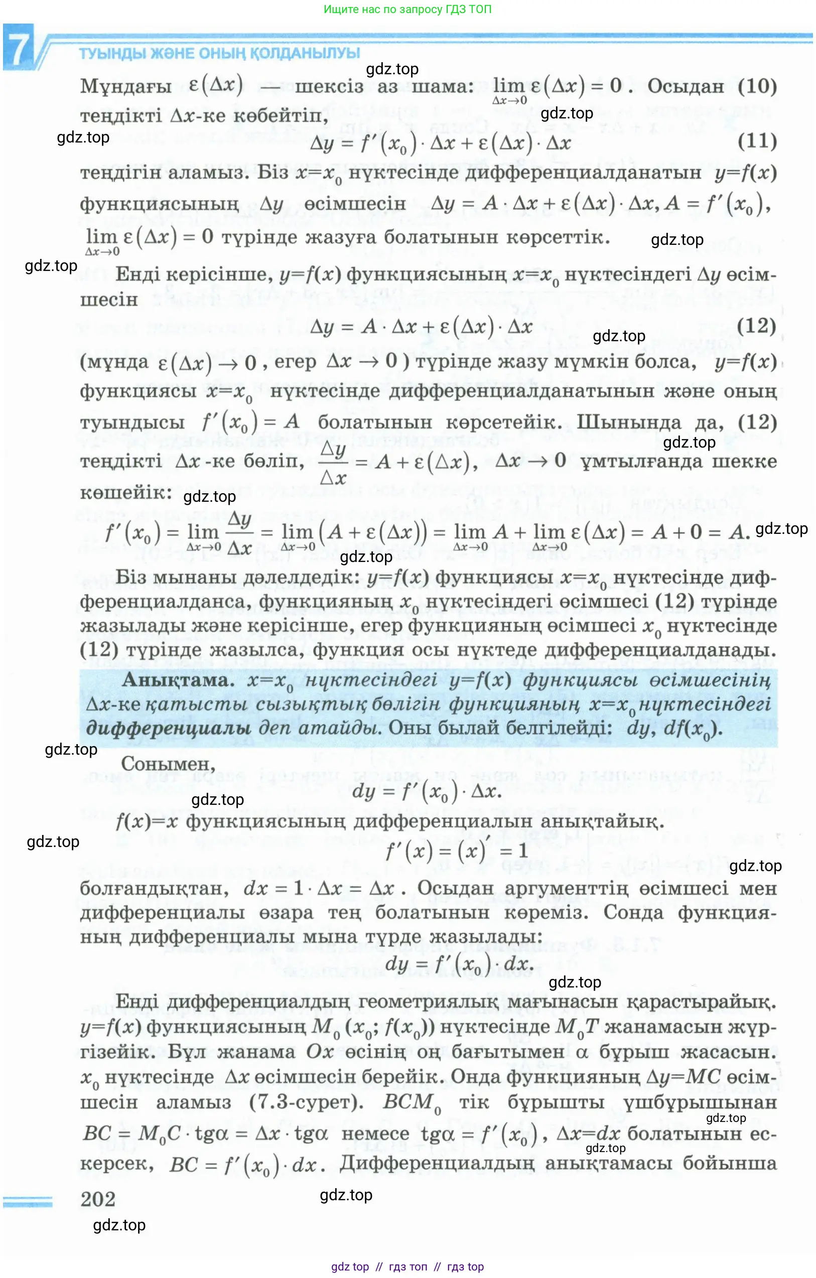 Условие кз