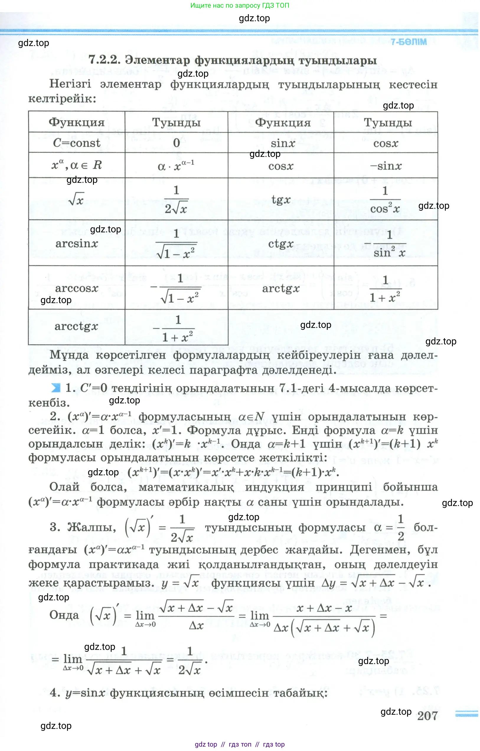 Условие кз