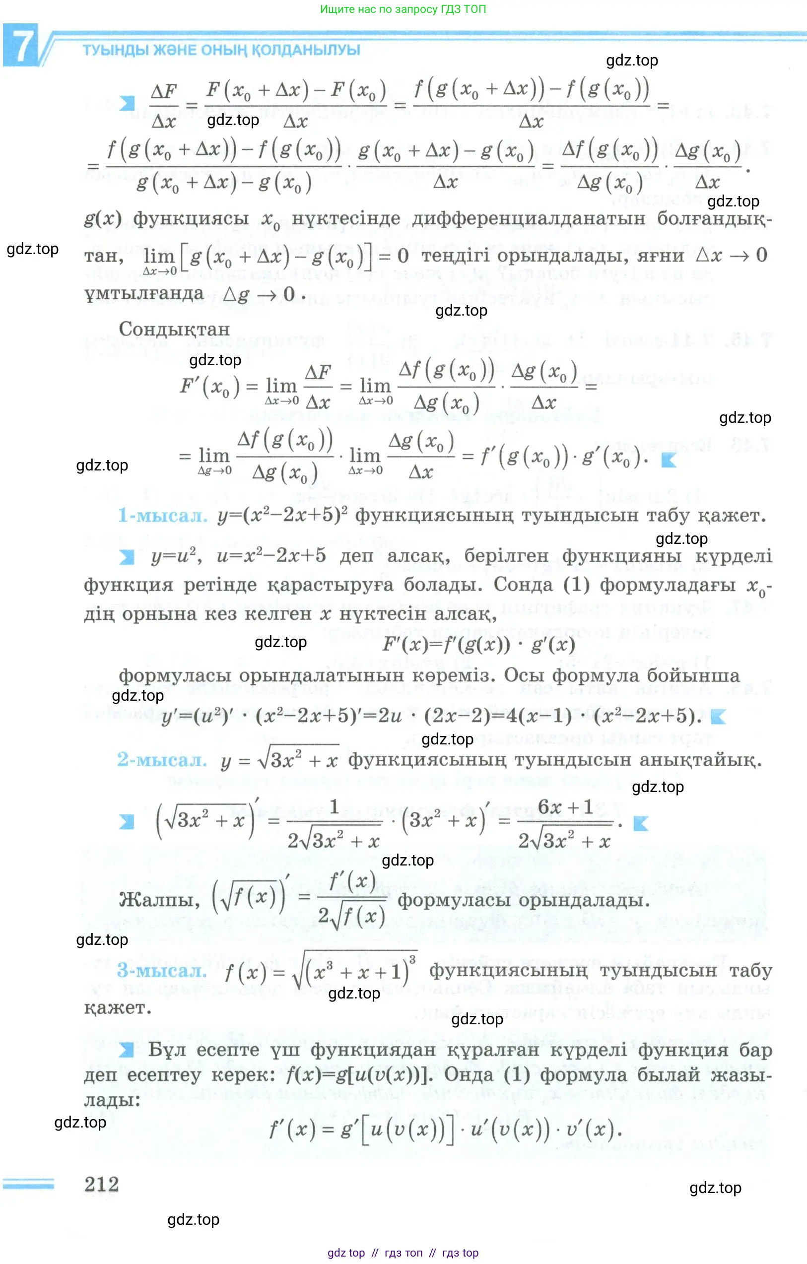 Условие кз