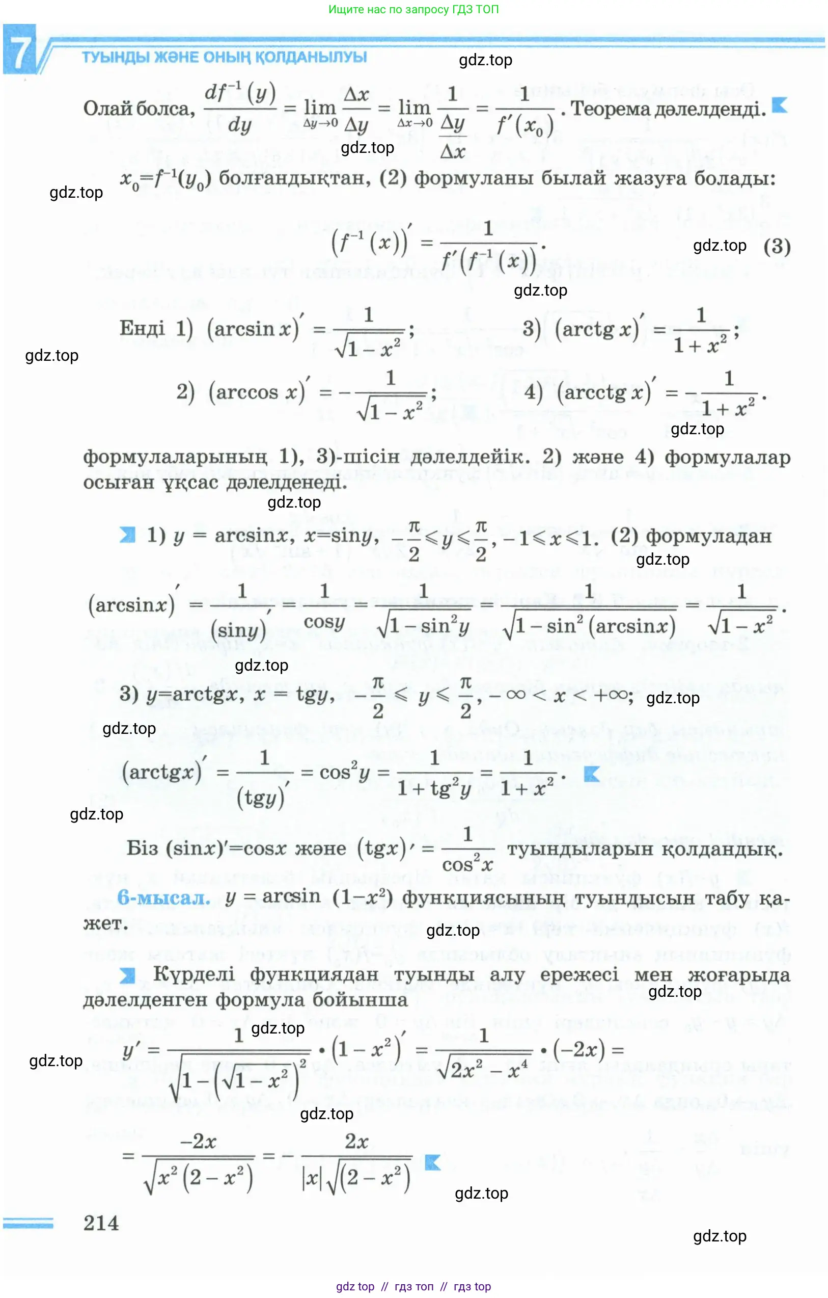 Условие кз