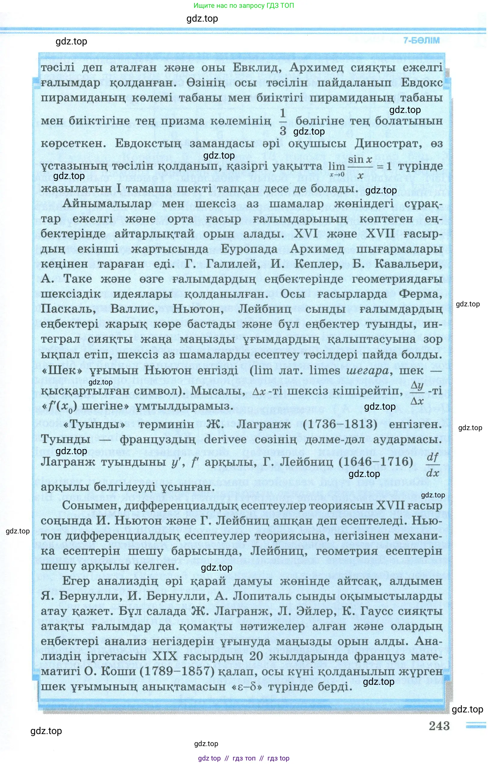 Условие кз