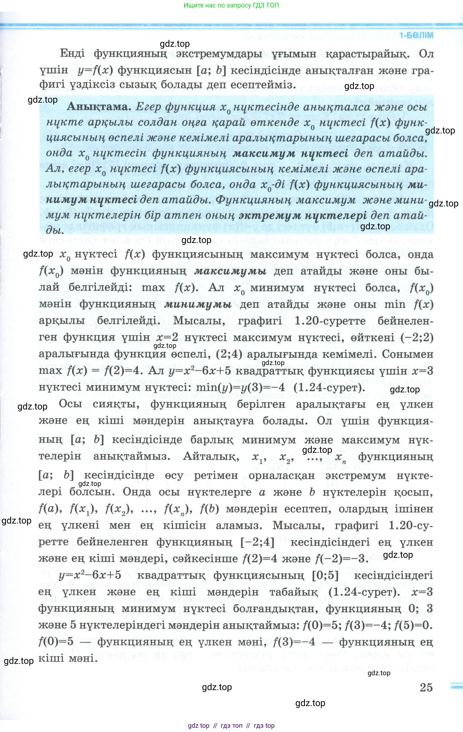 Условие кз