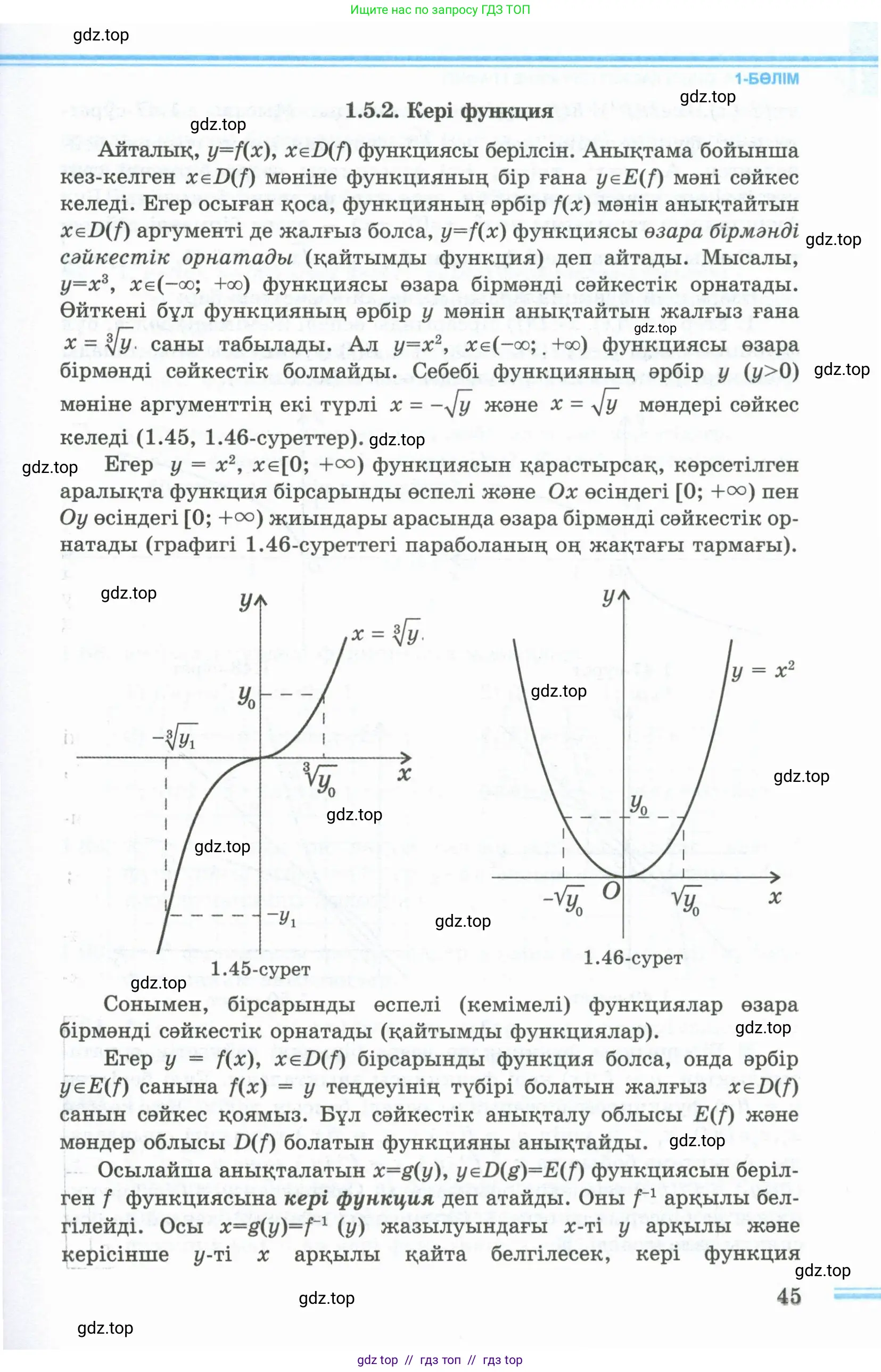 Условие кз