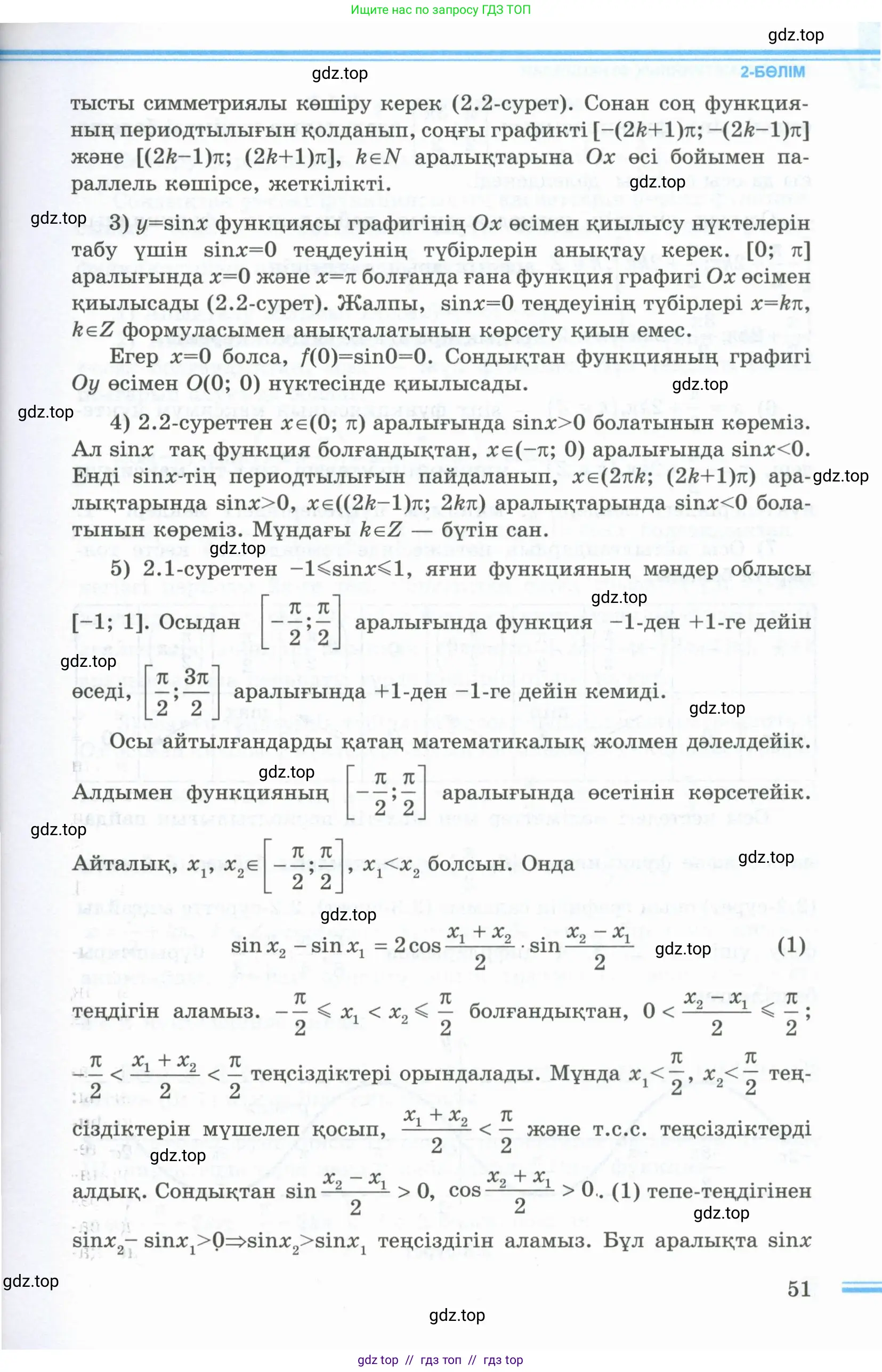 Условие кз