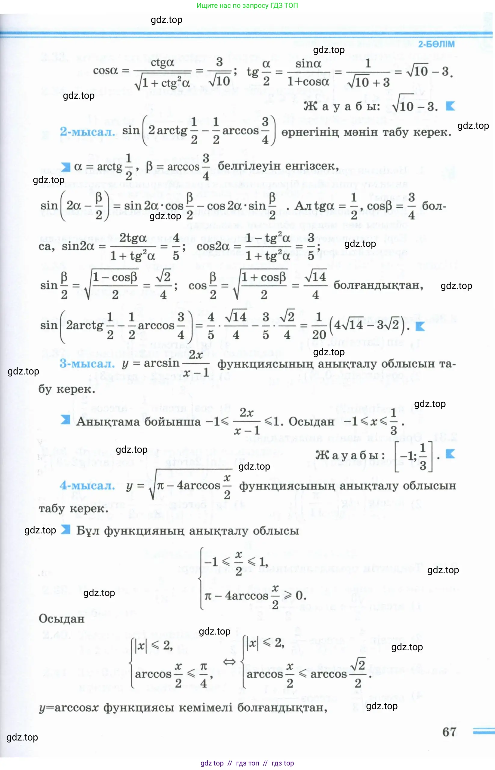 Условие кз