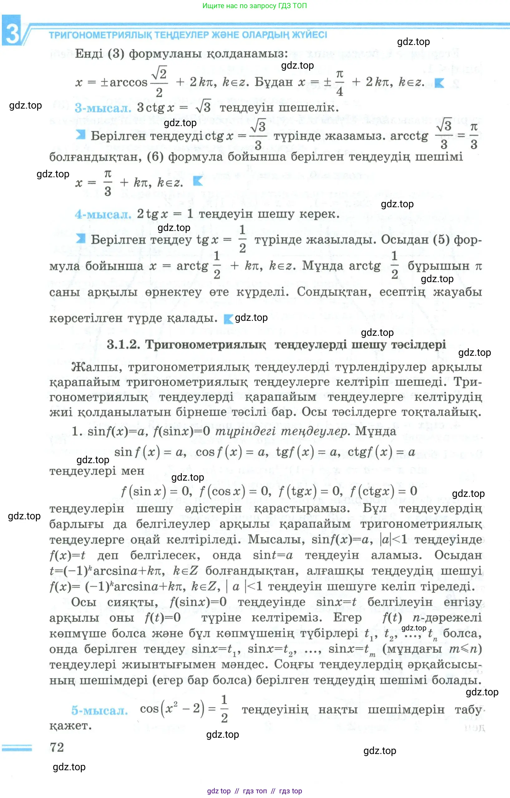 Условие кз