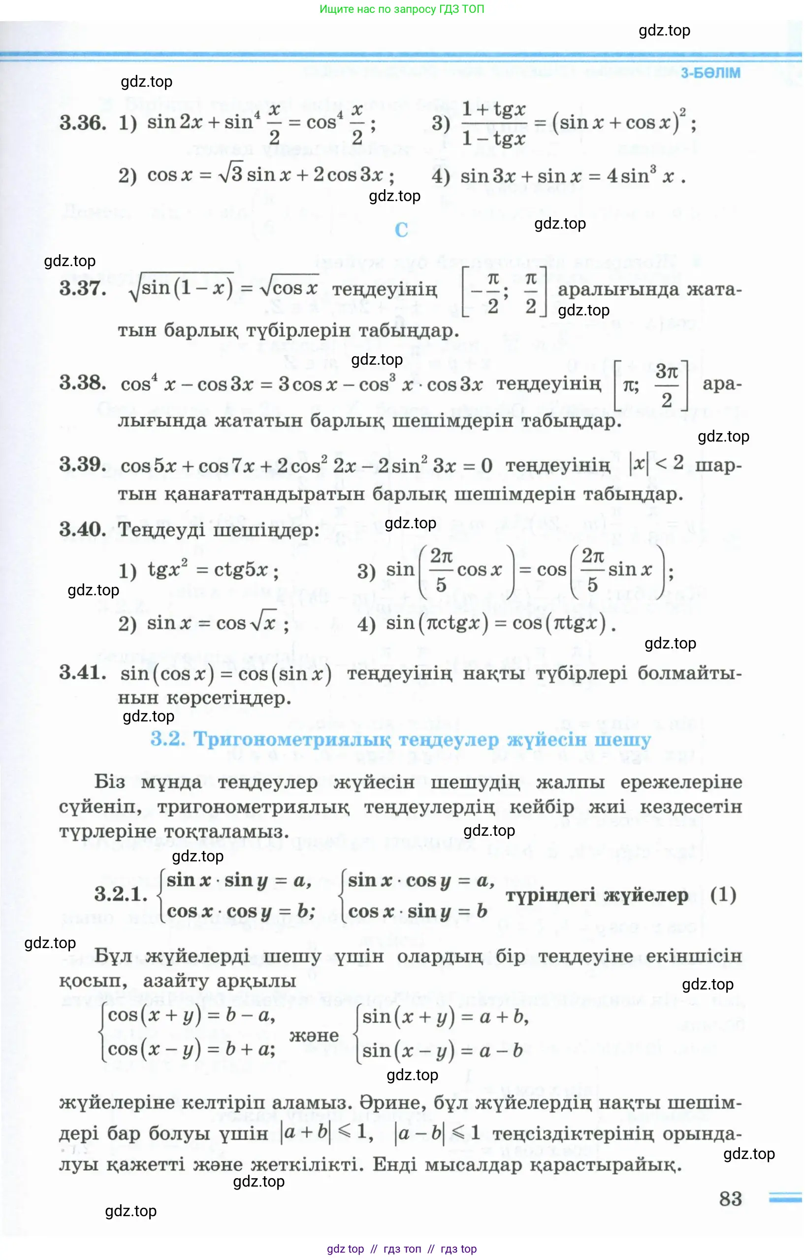 Условие кз