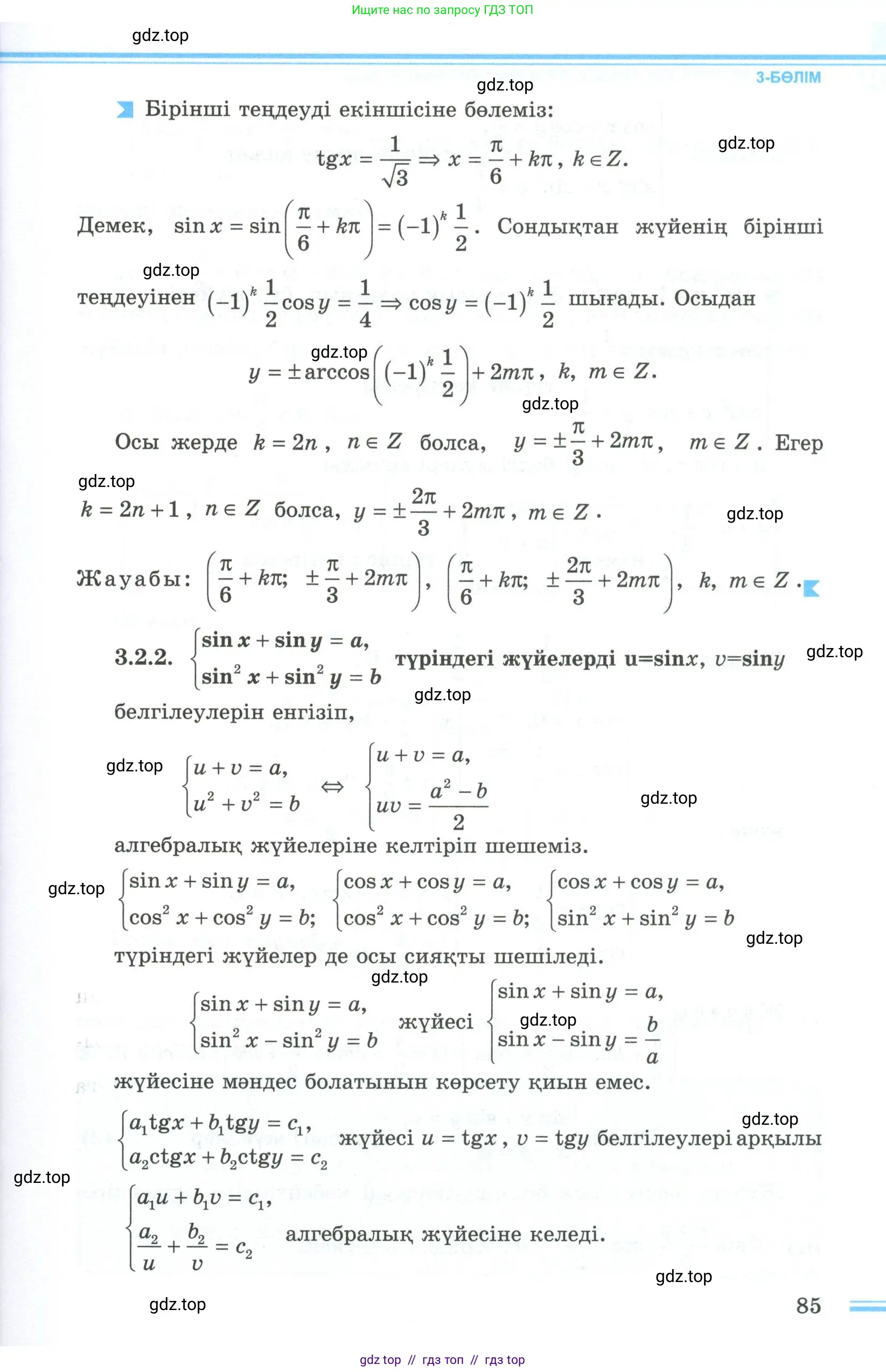 Условие кз