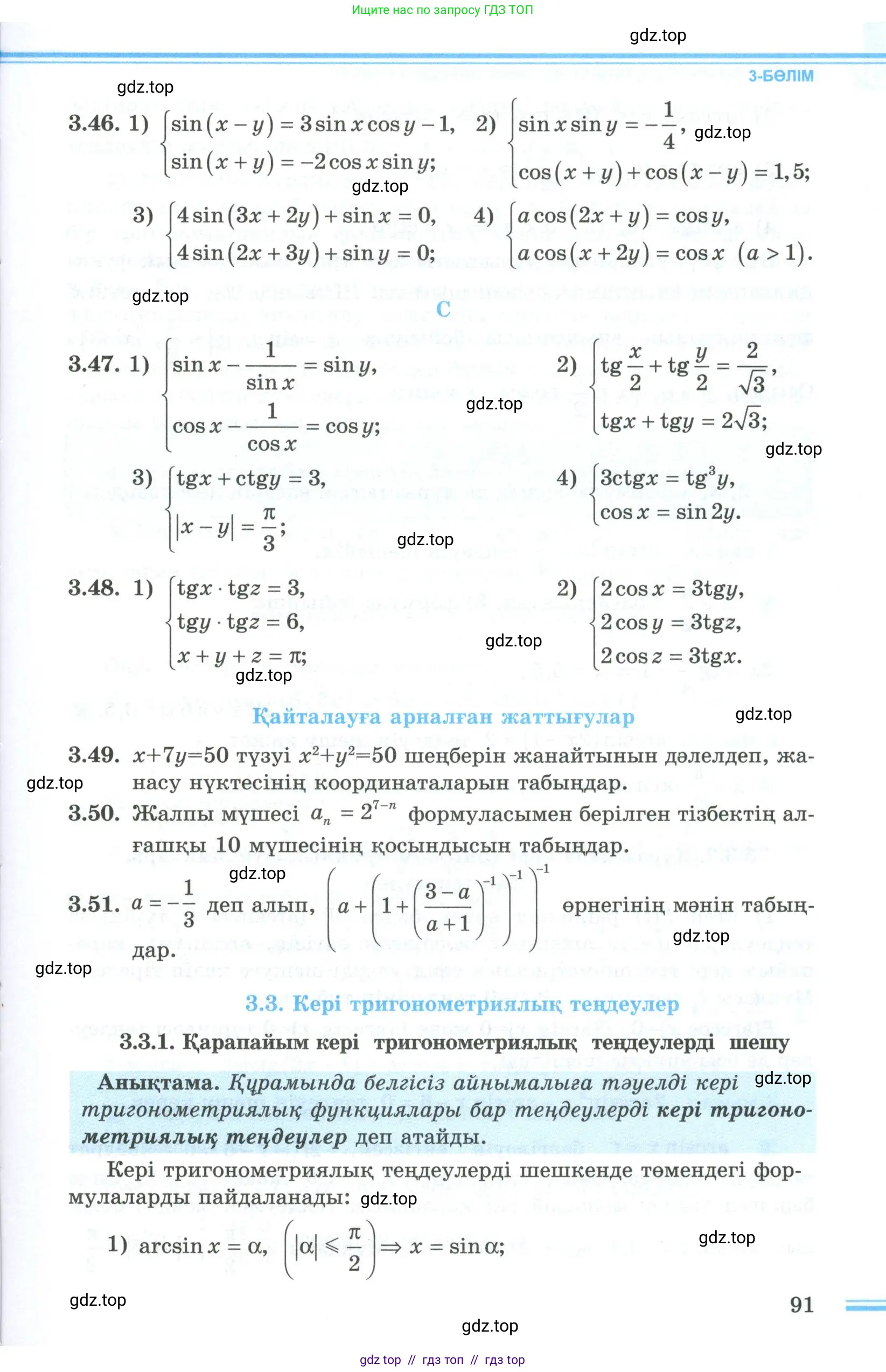 Условие кз