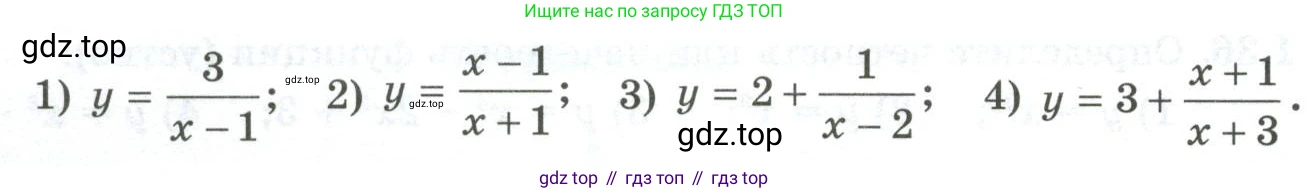 ГДЗ Алгебра, 10 класс Учебник, авторы: Шыныбеков Абдухали Насырович, Шыныбеков Данияр Абдухалиевич, Жумабаев Ринат Нурланович, издательство Атамұра, Алматы, 2019, страница 29, номер 1.43, Учебник рус (продолжение 2)