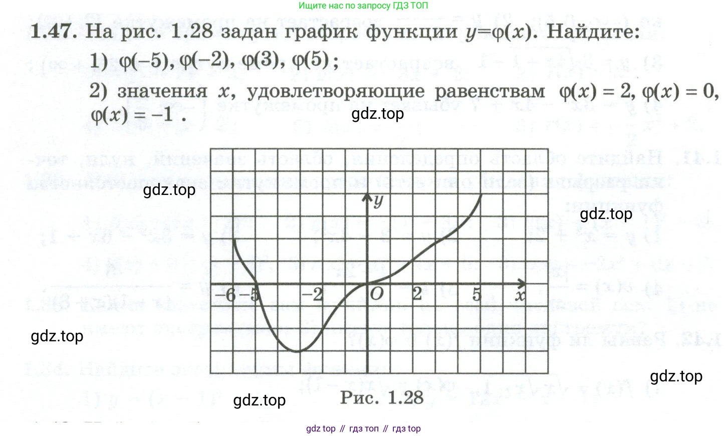 ГДЗ Алгебра, 10 класс Учебник, авторы: Шыныбеков Абдухали Насырович, Шыныбеков Данияр Абдухалиевич, Жумабаев Ринат Нурланович, издательство Атамұра, Алматы, 2019, страница 30, номер 1.47, Учебник рус