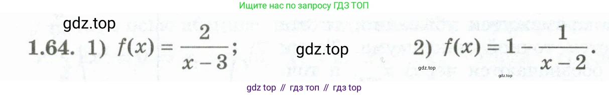 ГДЗ Алгебра, 10 класс Учебник, авторы: Шыныбеков Абдухали Насырович, Шыныбеков Данияр Абдухалиевич, Жумабаев Ринат Нурланович, издательство Атамұра, Алматы, 2019, страница 36, номер 1.64, Учебник рус