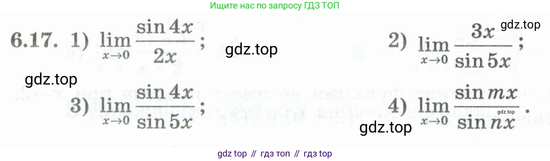ГДЗ Алгебра, 10 класс Учебник, авторы: Шыныбеков Абдухали Насырович, Шыныбеков Данияр Абдухалиевич, Жумабаев Ринат Нурланович, издательство Атамұра, Алматы, 2019, страница 170, номер 6.17, Учебник рус
