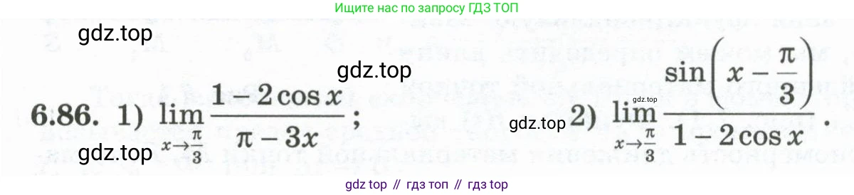 ГДЗ Алгебра, 10 класс Учебник, авторы: Шыныбеков Абдухали Насырович, Шыныбеков Данияр Абдухалиевич, Жумабаев Ринат Нурланович, издательство Атамұра, Алматы, 2019, страница 193, номер 6.86, Учебник рус
