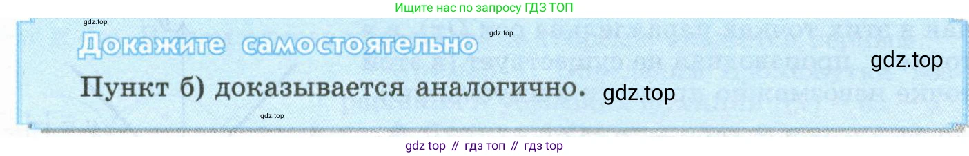 ГДЗ Алгебра, 10 класс Учебник, авторы: Шыныбеков Абдухали Насырович, Шыныбеков Данияр Абдухалиевич, Жумабаев Ринат Нурланович, издательство Атамұра, Алматы, 2019, страница 220, Учебник рус