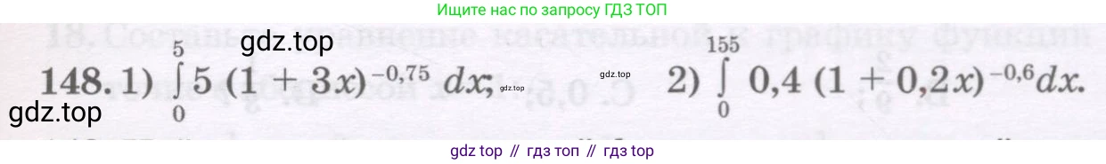 ГДЗ Алгебра, 11 класс Учебник, авторы: Абылкасымова Алма Есимбековна, Шойынбеков Каримжан Давлеталиевич, Жумагулова Зауре Абдыкеновна, издательство Мектеп, Алматы, 2015, страница 69, номер 148, Условие