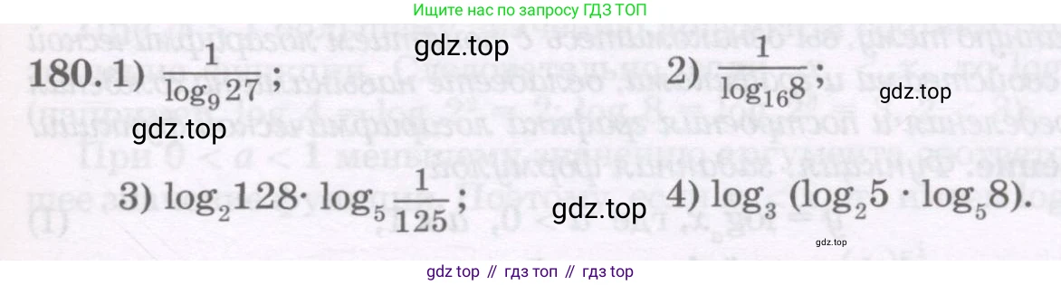 ГДЗ Алгебра, 11 класс Учебник, авторы: Абылкасымова Алма Есимбековна, Шойынбеков Каримжан Давлеталиевич, Жумагулова Зауре Абдыкеновна, издательство Мектеп, Алматы, 2015, страница 87, номер 180, Условие