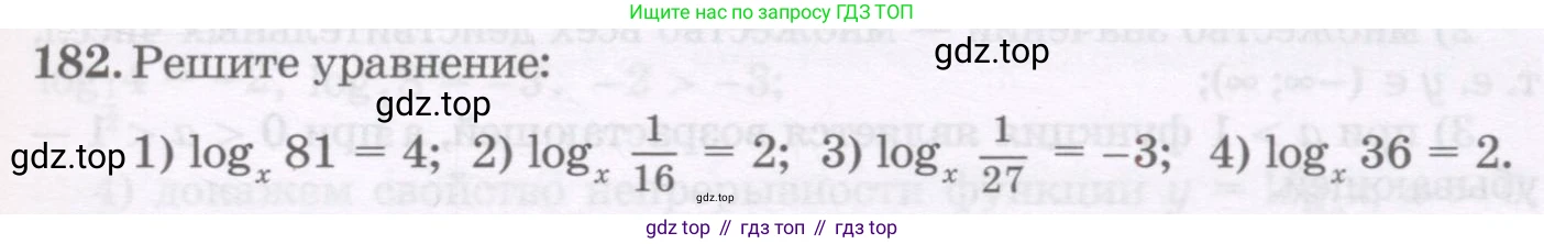 ГДЗ Алгебра, 11 класс Учебник, авторы: Абылкасымова Алма Есимбековна, Шойынбеков Каримжан Давлеталиевич, Жумагулова Зауре Абдыкеновна, издательство Мектеп, Алматы, 2015, страница 87, номер 182, Условие