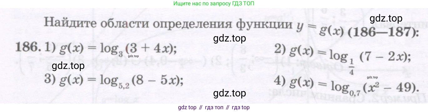 ГДЗ Алгебра, 11 класс Учебник, авторы: Абылкасымова Алма Есимбековна, Шойынбеков Каримжан Давлеталиевич, Жумагулова Зауре Абдыкеновна, издательство Мектеп, Алматы, 2015, страница 92, номер 186, Условие