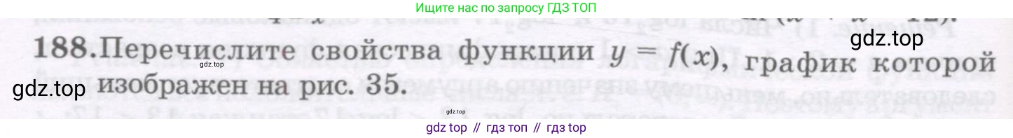 ГДЗ Алгебра, 11 класс Учебник, авторы: Абылкасымова Алма Есимбековна, Шойынбеков Каримжан Давлеталиевич, Жумагулова Зауре Абдыкеновна, издательство Мектеп, Алматы, 2015, страница 92, номер 188, Условие