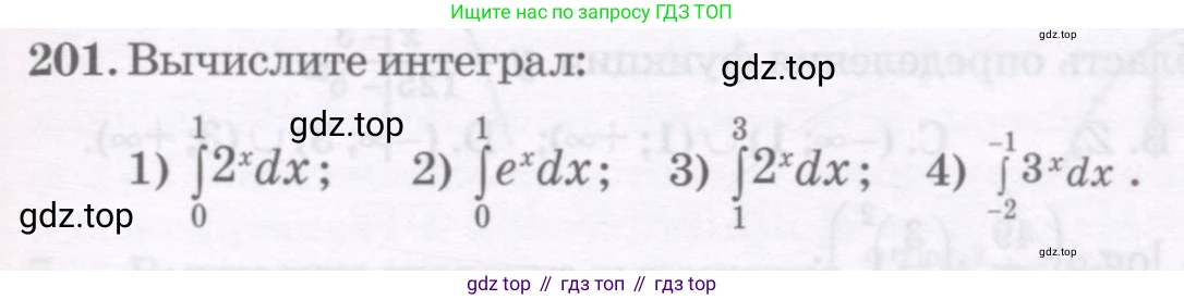 ГДЗ Алгебра, 11 класс Учебник, авторы: Абылкасымова Алма Есимбековна, Шойынбеков Каримжан Давлеталиевич, Жумагулова Зауре Абдыкеновна, издательство Мектеп, Алматы, 2015, страница 97, номер 201, Условие